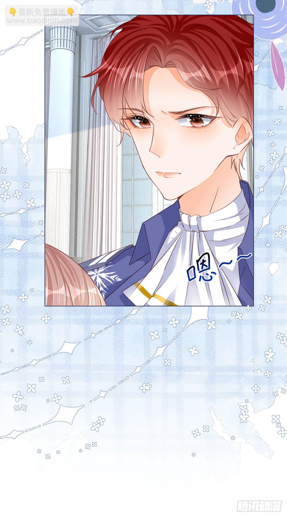 第25话 脱落的礼服-第25话