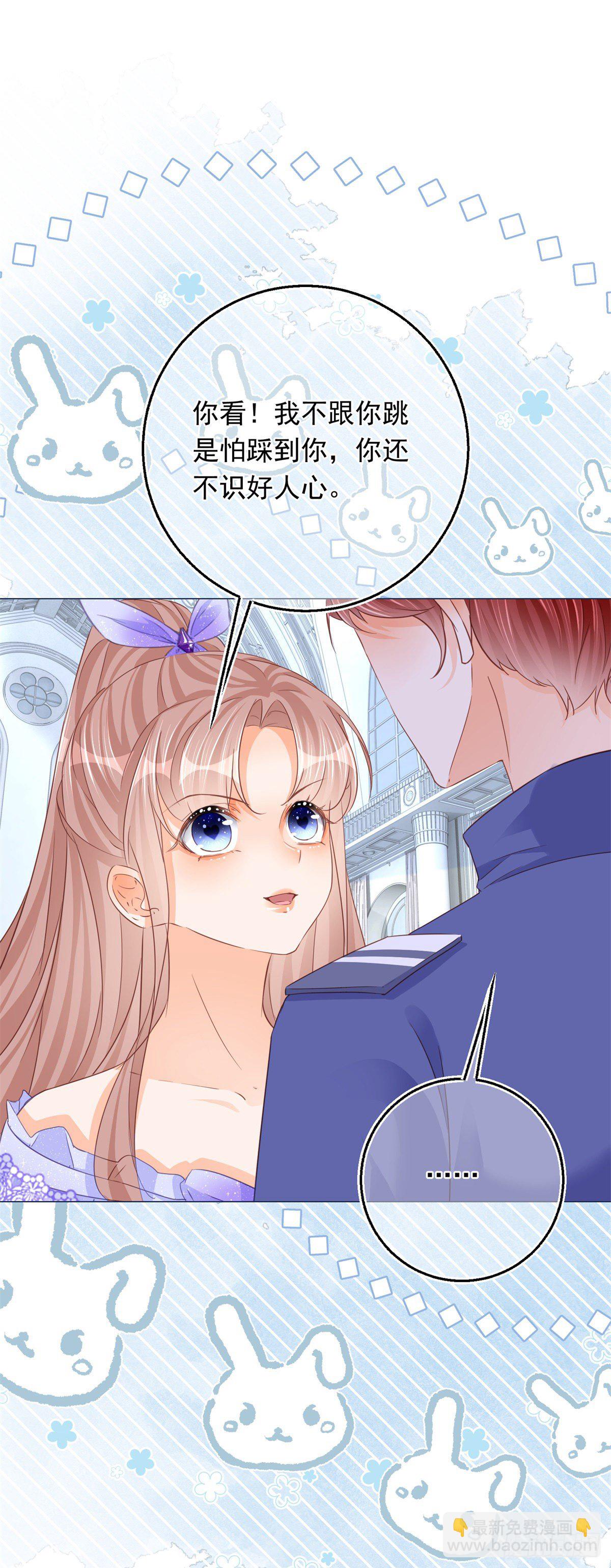 第25话 脱落的礼服-第25话