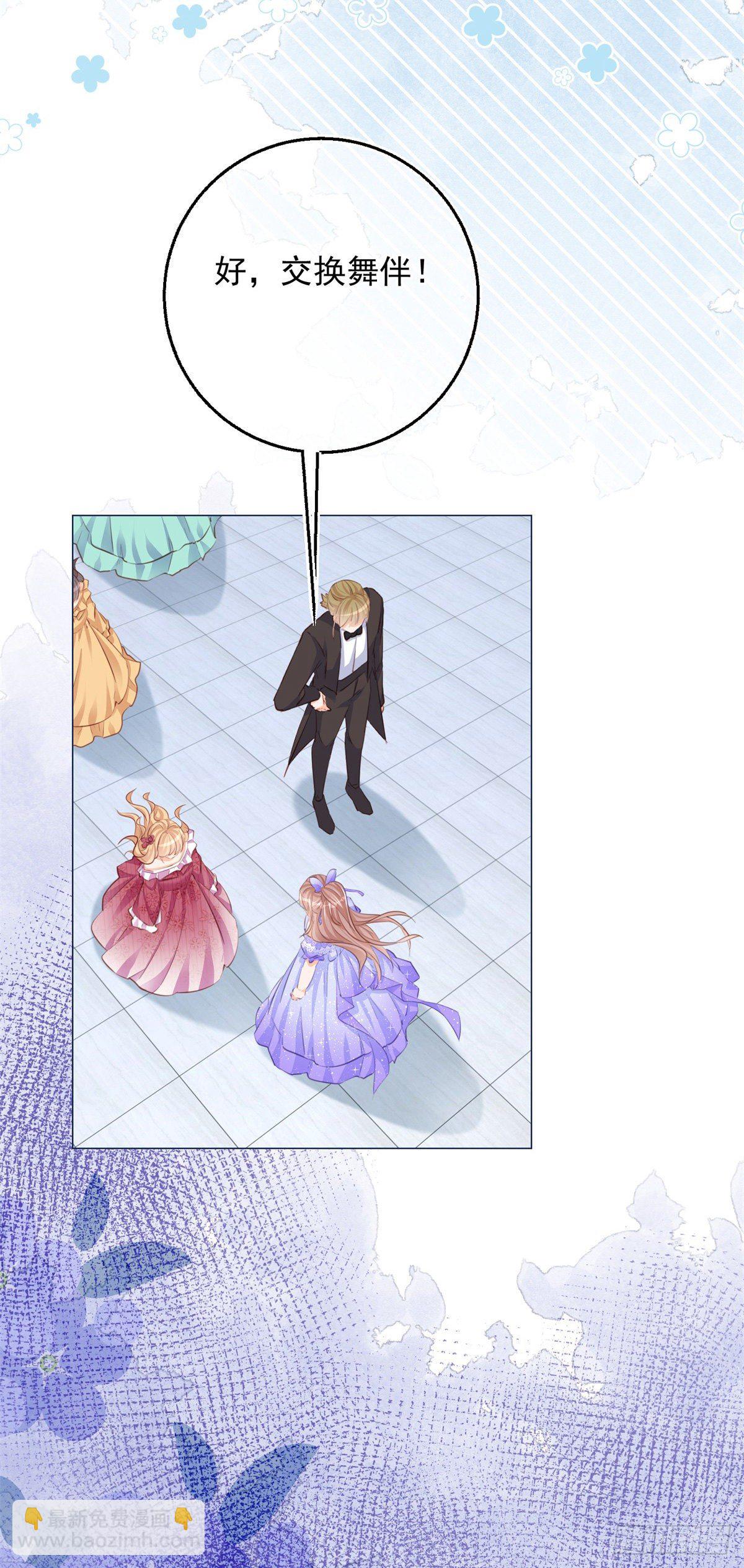 第25话 脱落的礼服-第25话