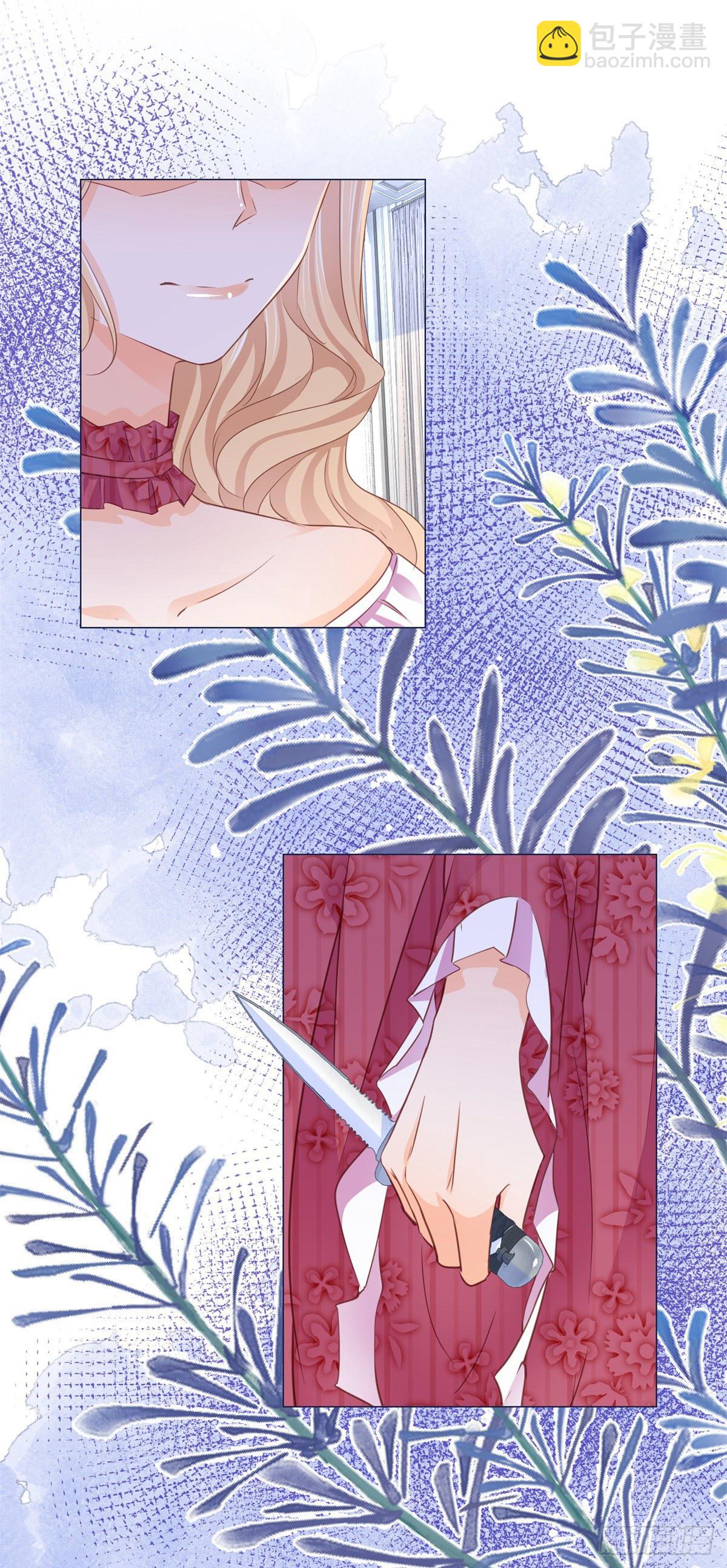 第25话 脱落的礼服-第25话