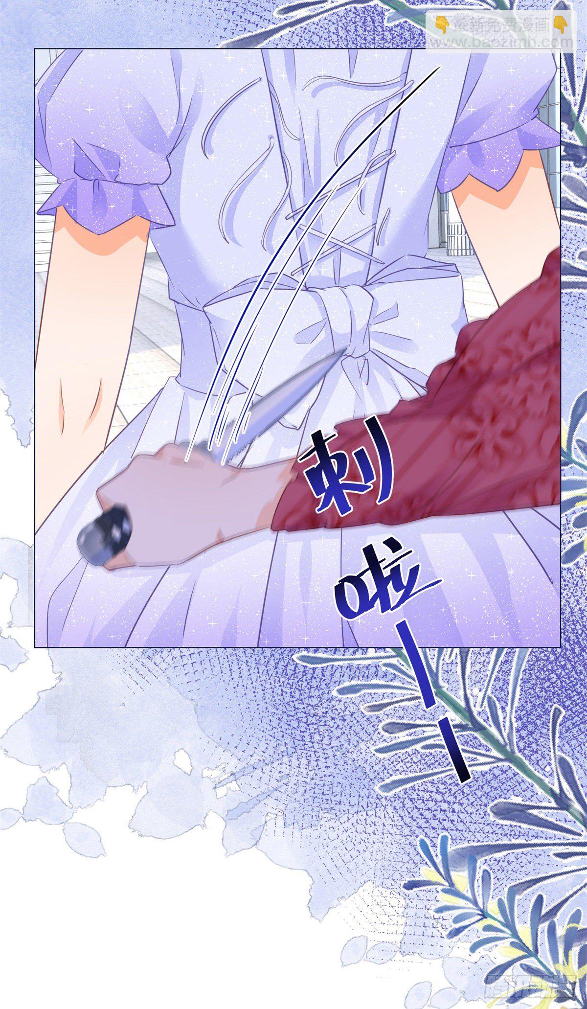 第25话 脱落的礼服-第25话