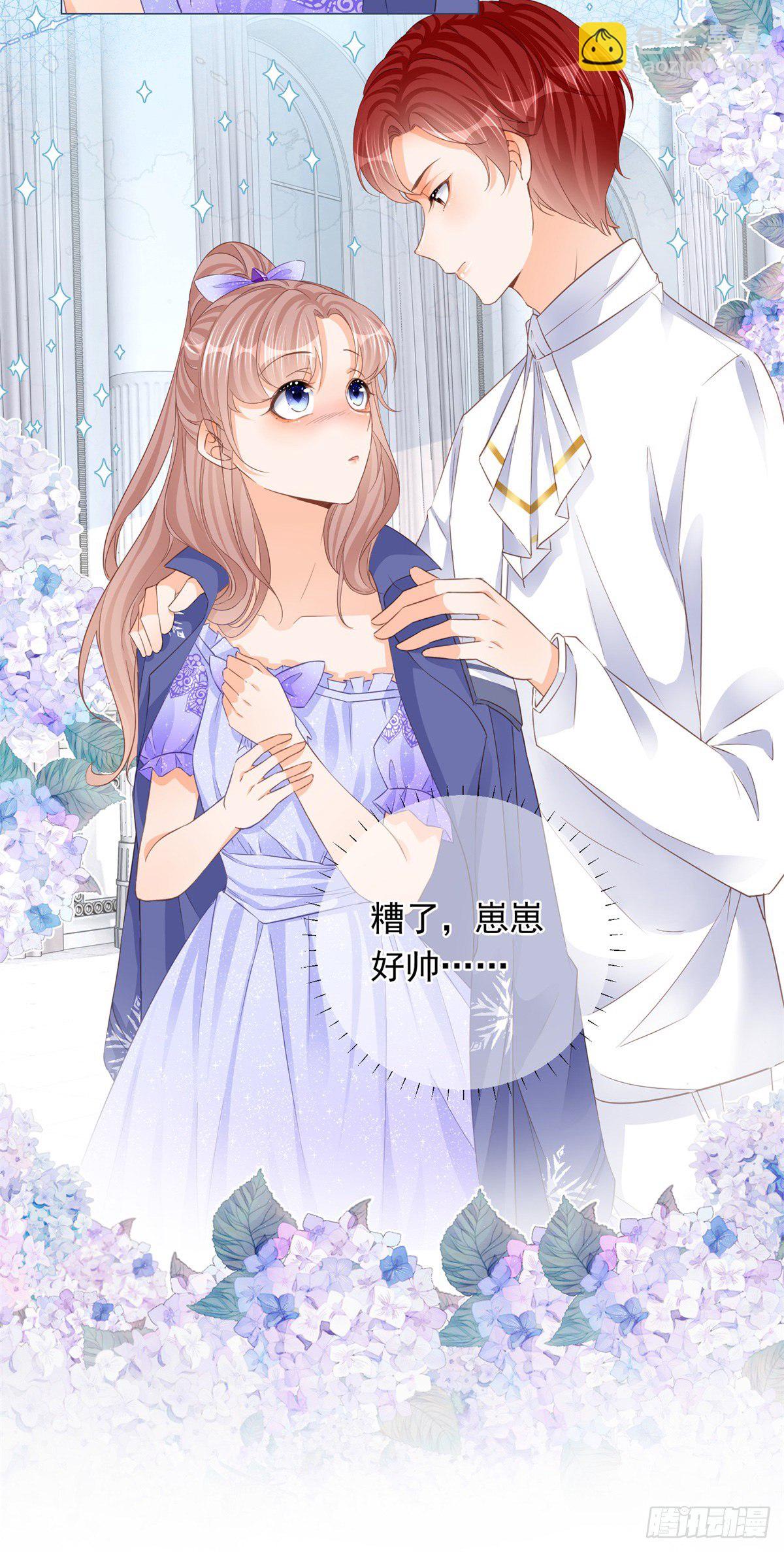 第25话 脱落的礼服-第25话