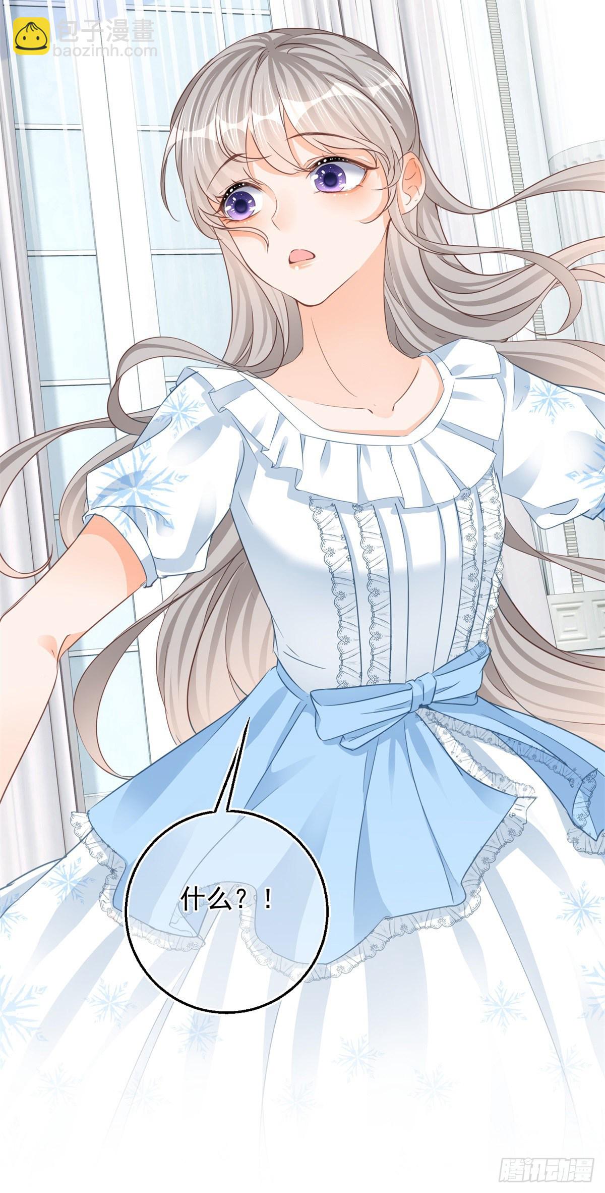 第25话 脱落的礼服-第25话