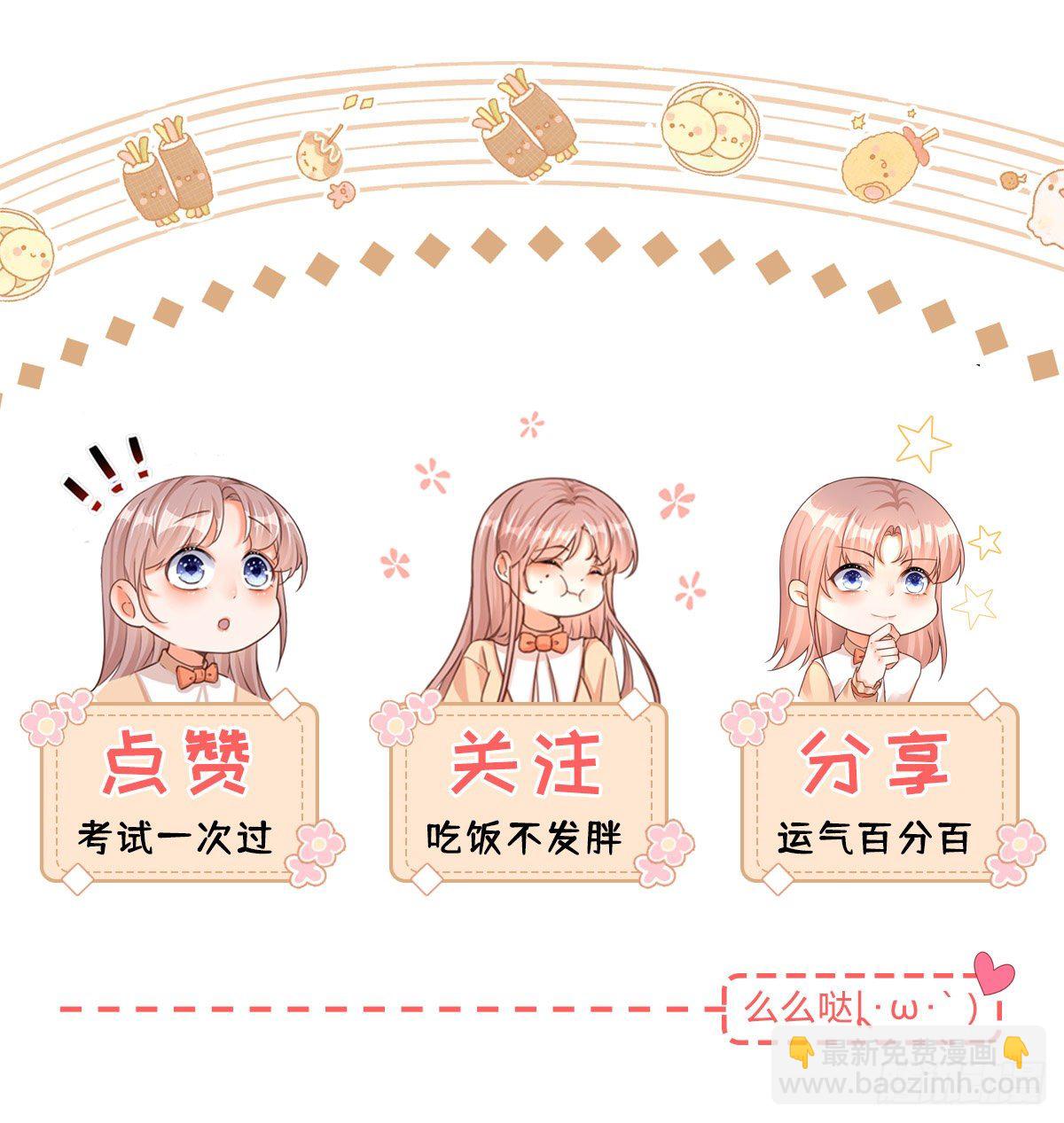 第25话 脱落的礼服-第25话