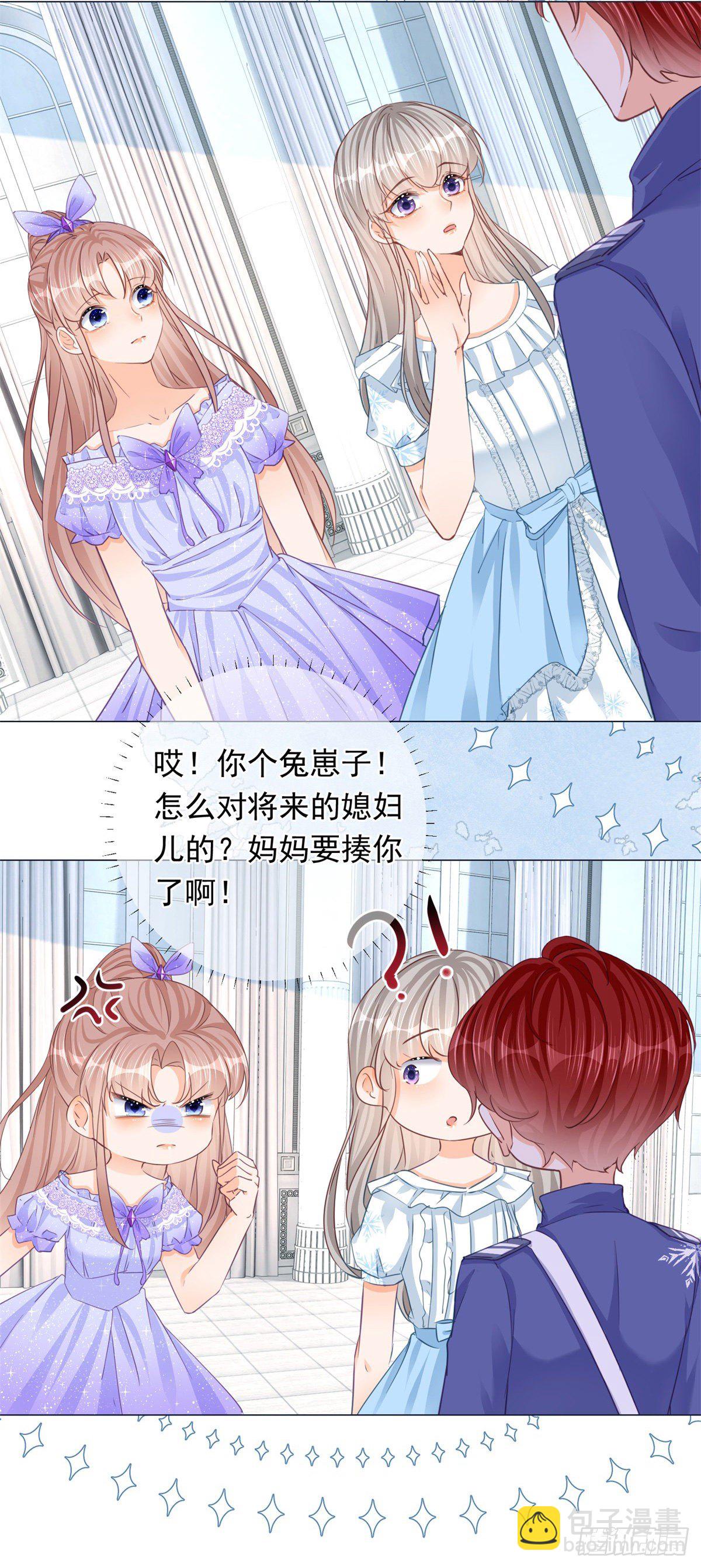 第25话 脱落的礼服-第25话