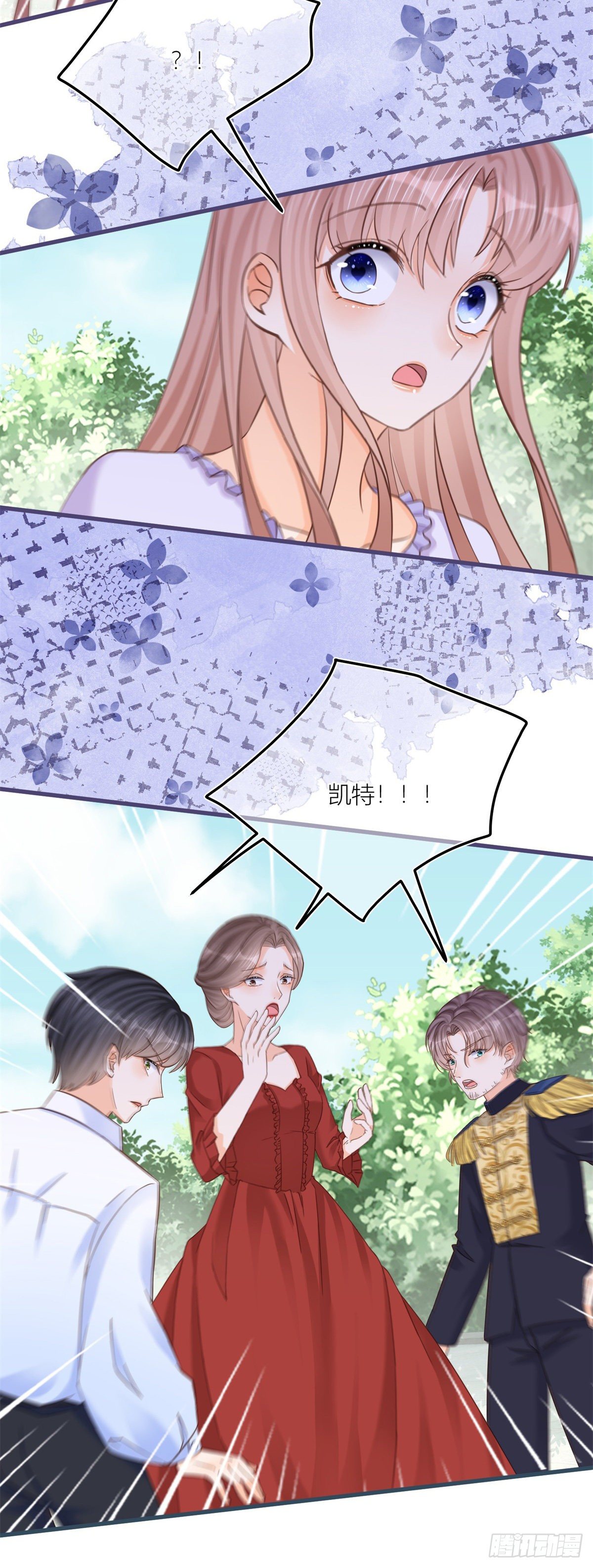 第27话 蒙面人来&ldquo;背刺&rdquo;！-第27话