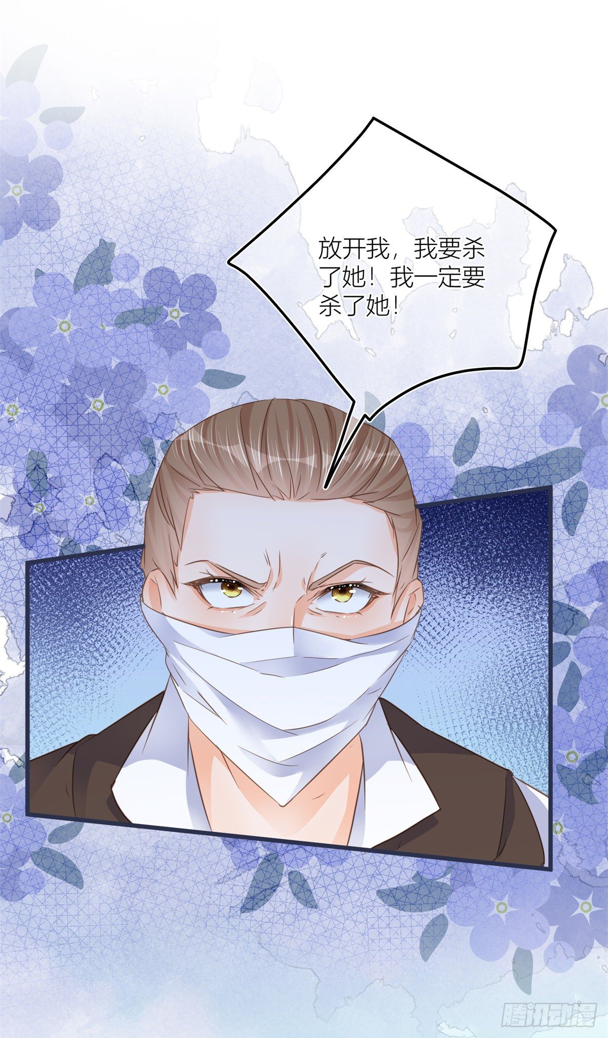 第27话 蒙面人来&ldquo;背刺&rdquo;！-第27话