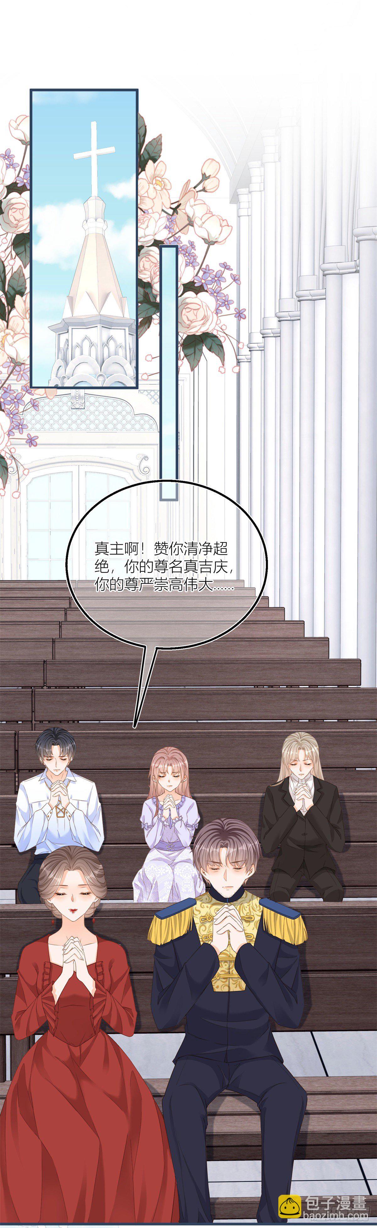 第27话 蒙面人来&ldquo;背刺&rdquo;！-第27话