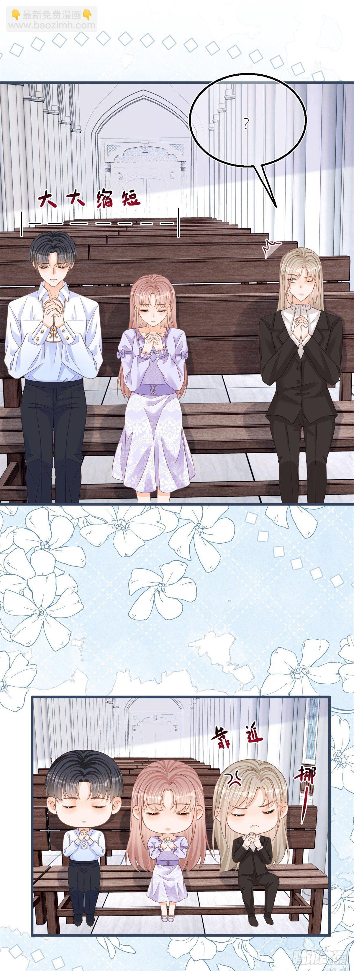 第27话 蒙面人来&ldquo;背刺&rdquo;！-第27话