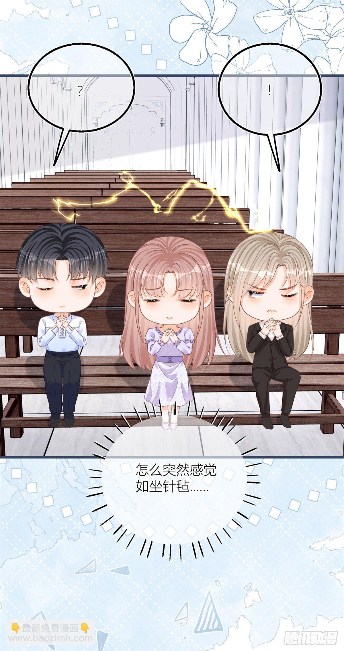 第27话 蒙面人来&ldquo;背刺&rdquo;！-第27话