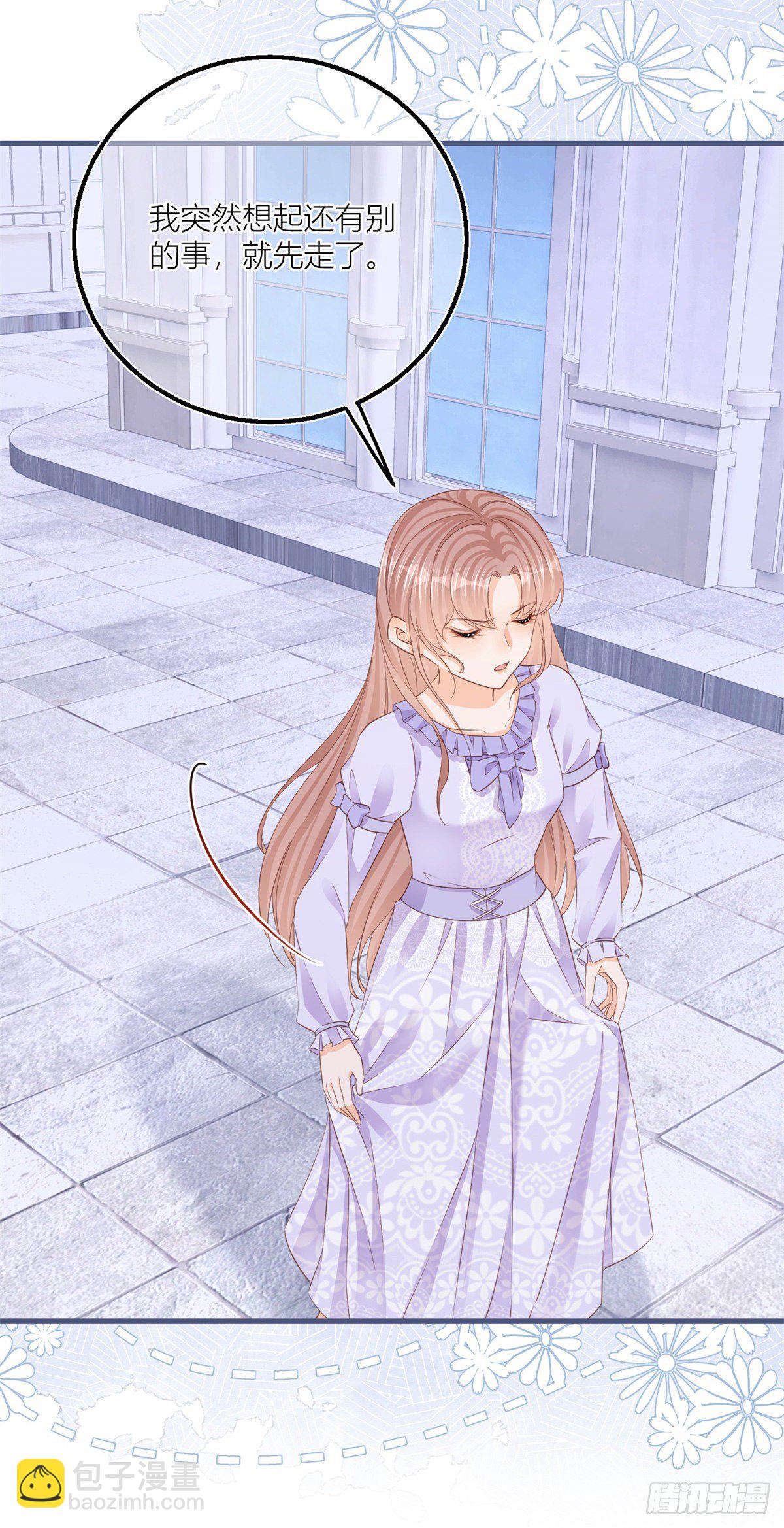 第29话 危险的马戏-第29话