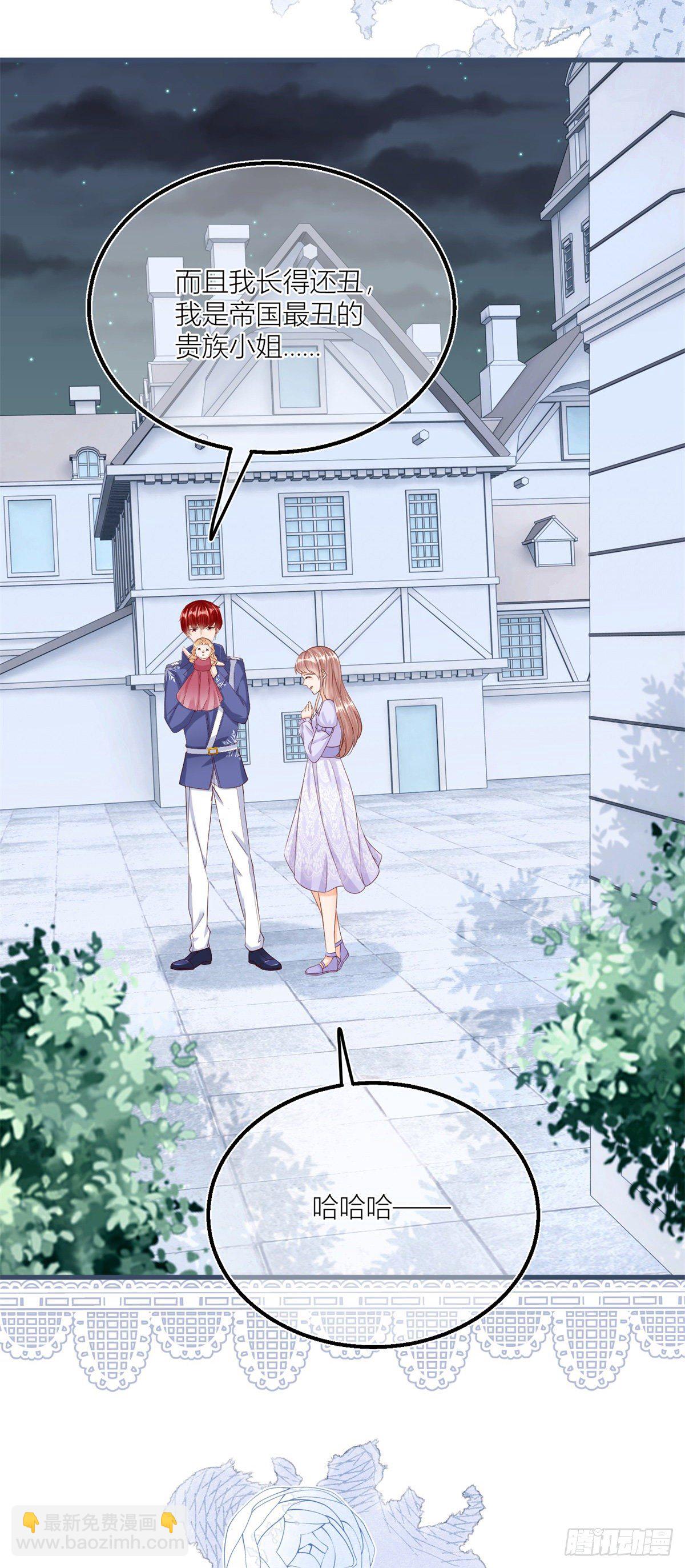 第29话 危险的马戏-第29话