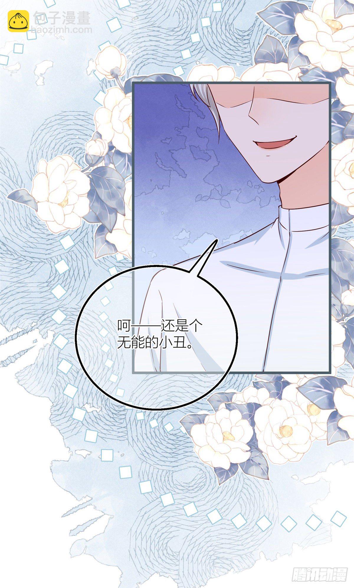 第29话 危险的马戏-第29话