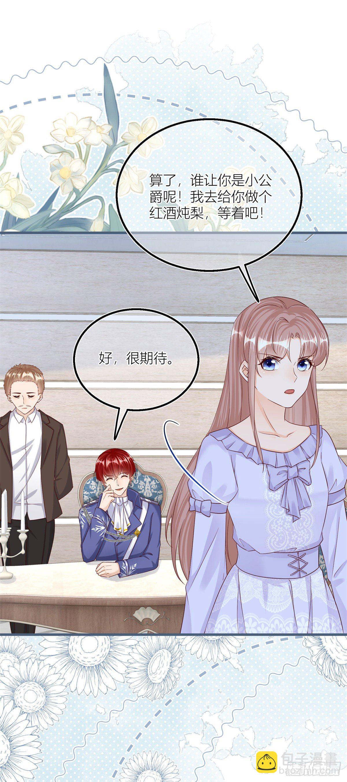 第29话 危险的马戏-第29话