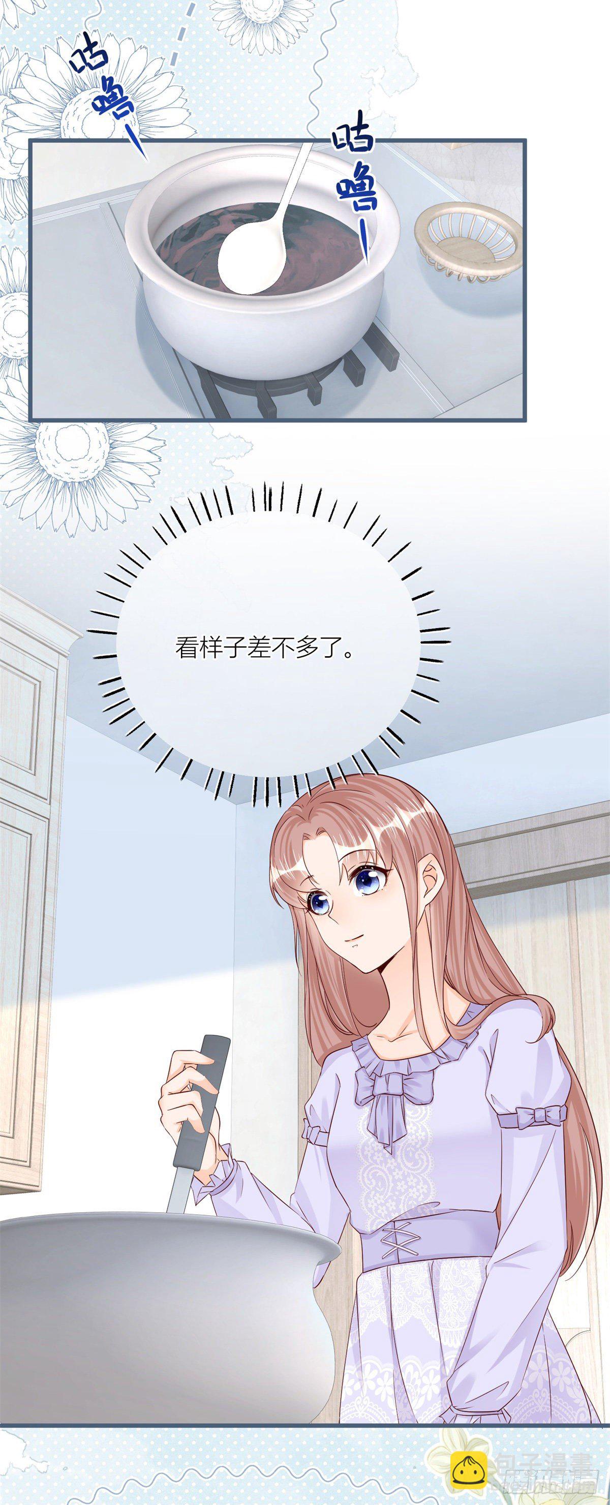 第29话 危险的马戏-第29话