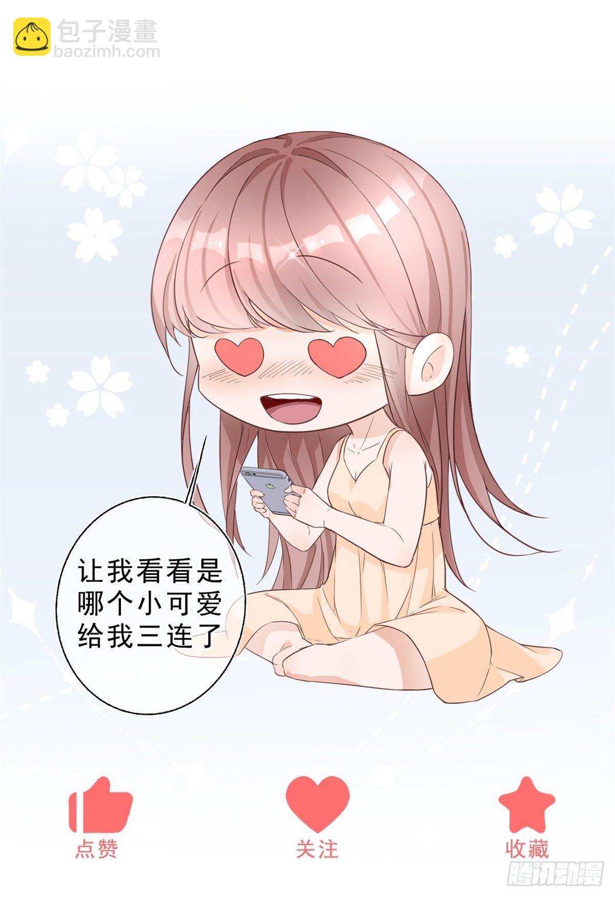 第29话 危险的马戏-第29话