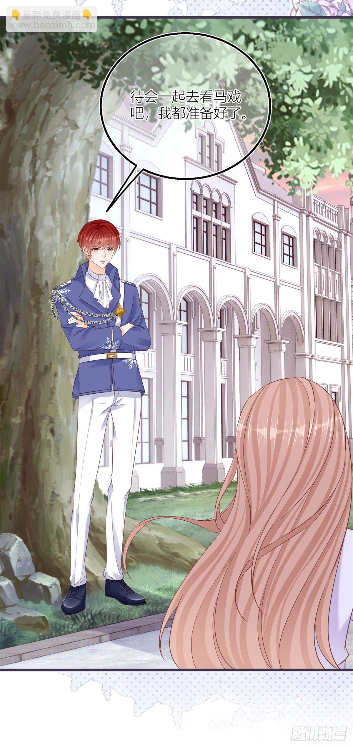 第29话 危险的马戏-第29话