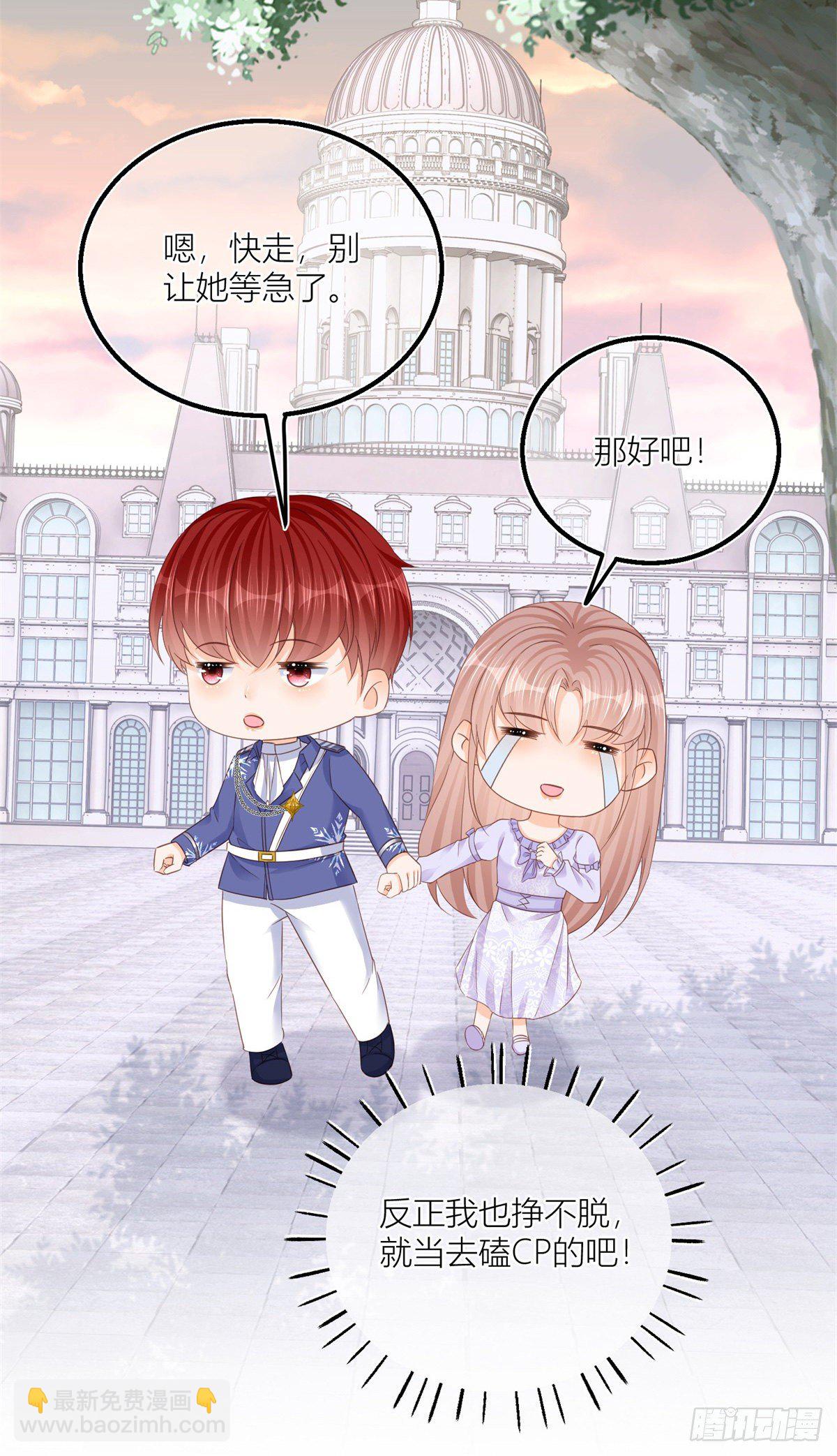 第29话 危险的马戏-第29话