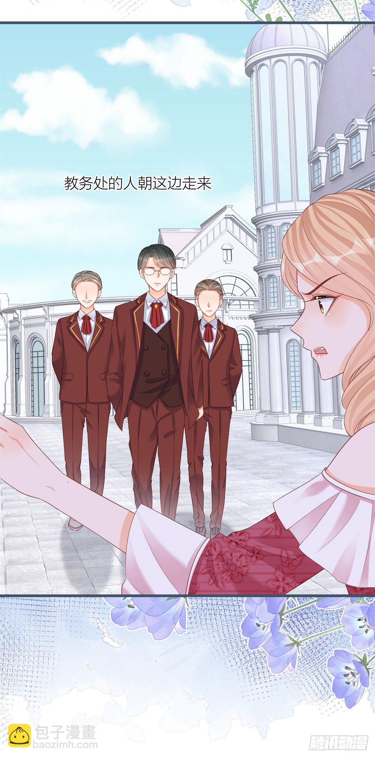 第31话 你们是不是搞错了？-第31话