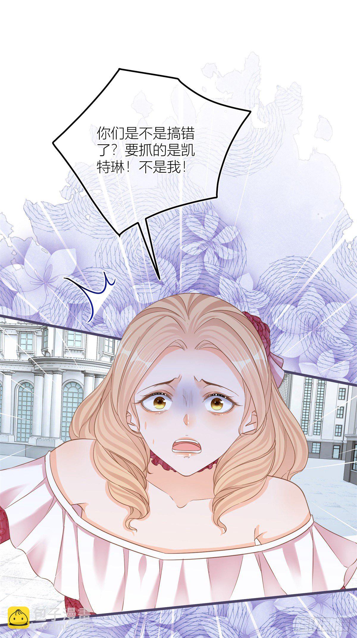 第31话 你们是不是搞错了？-第31话