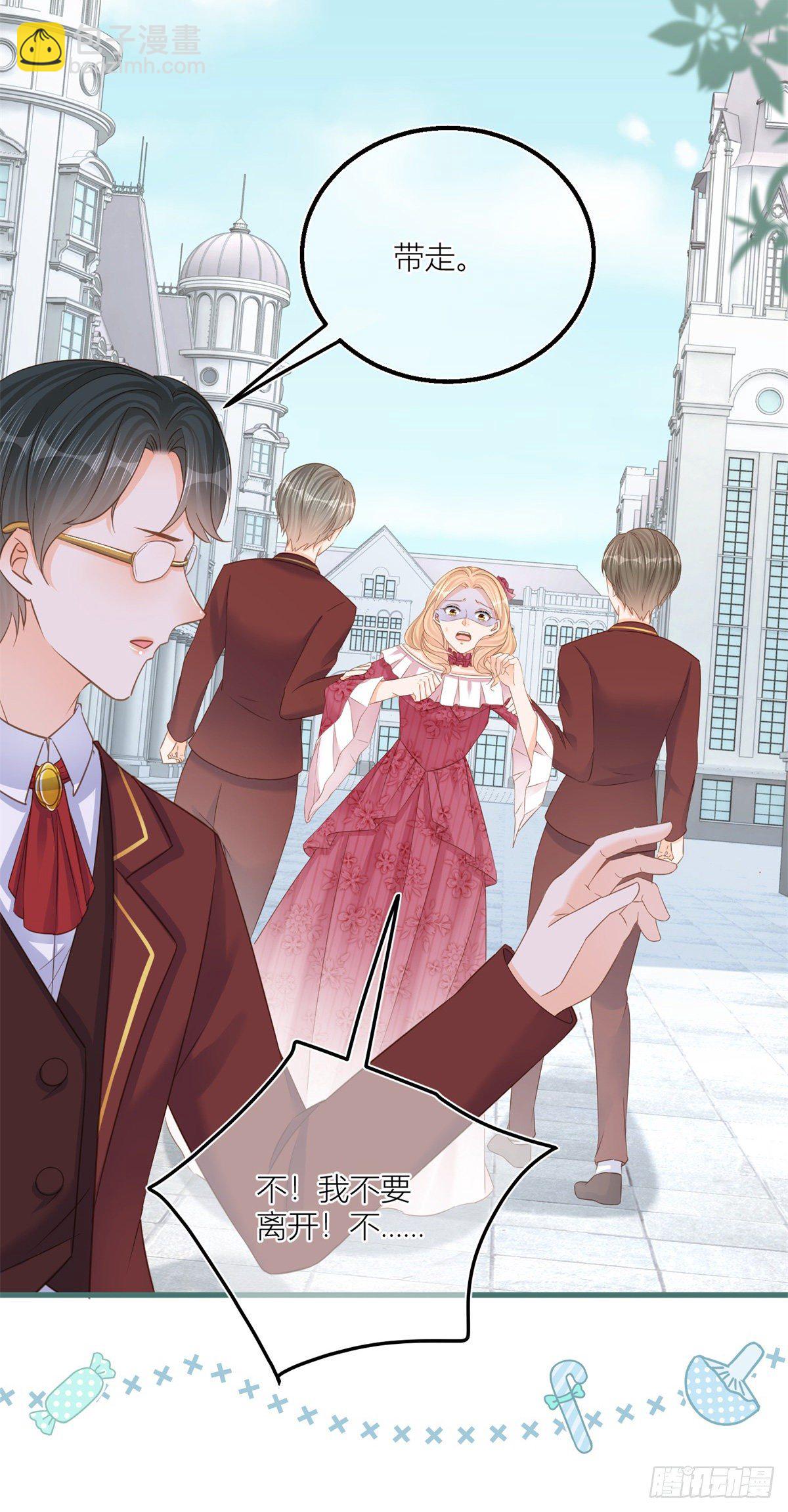 第31话 你们是不是搞错了？-第31话