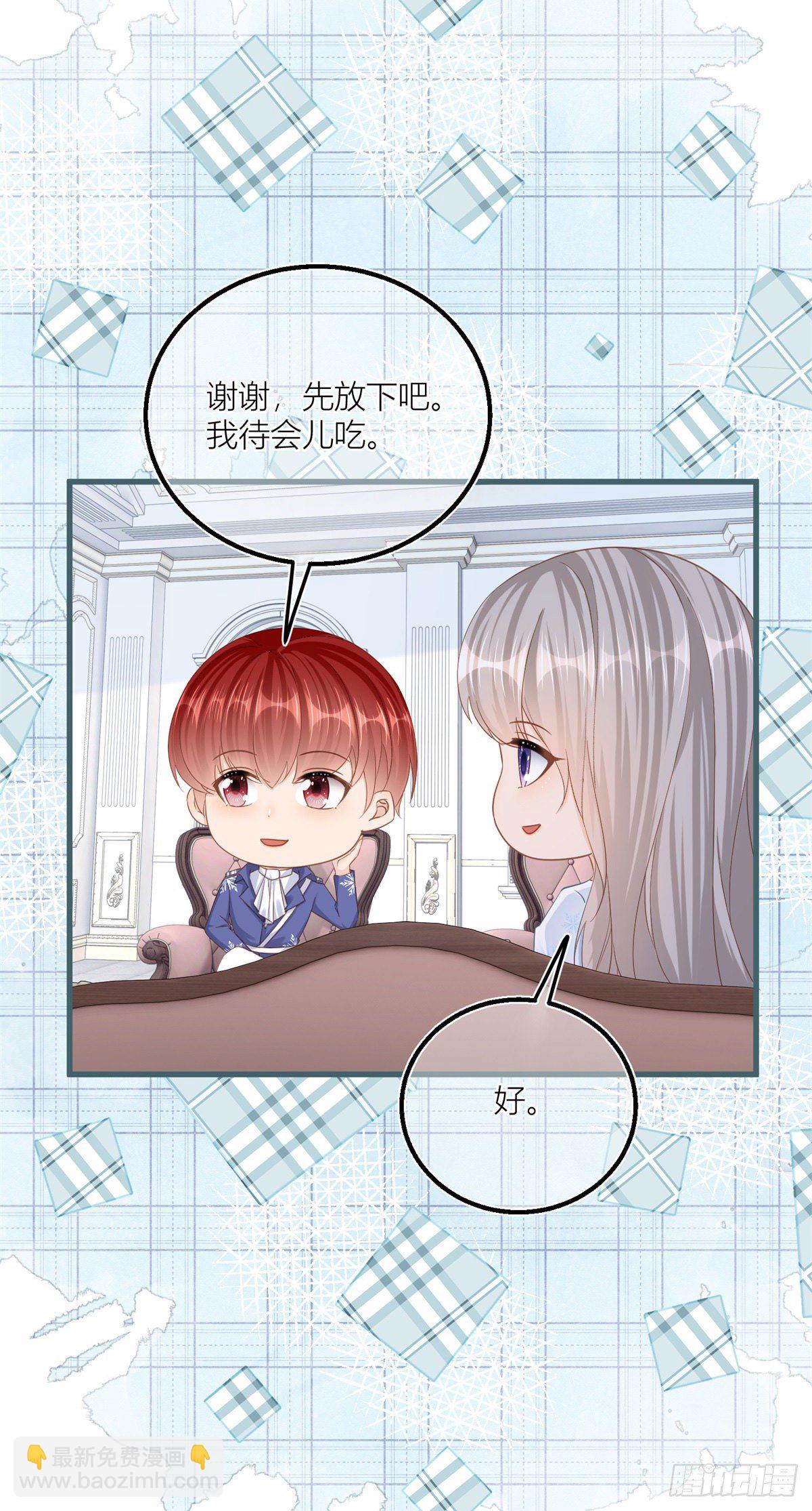 第31话 你们是不是搞错了？-第31话