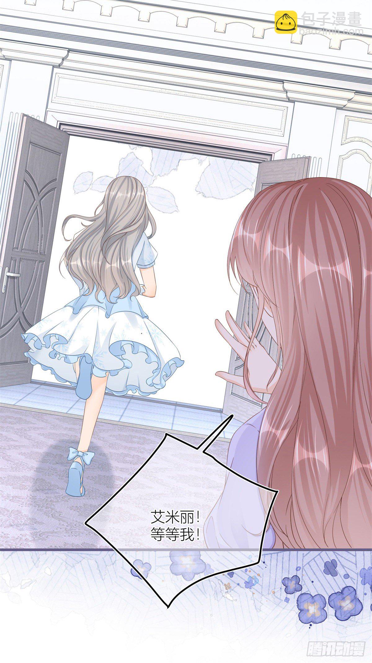 第31话 你们是不是搞错了？-第31话