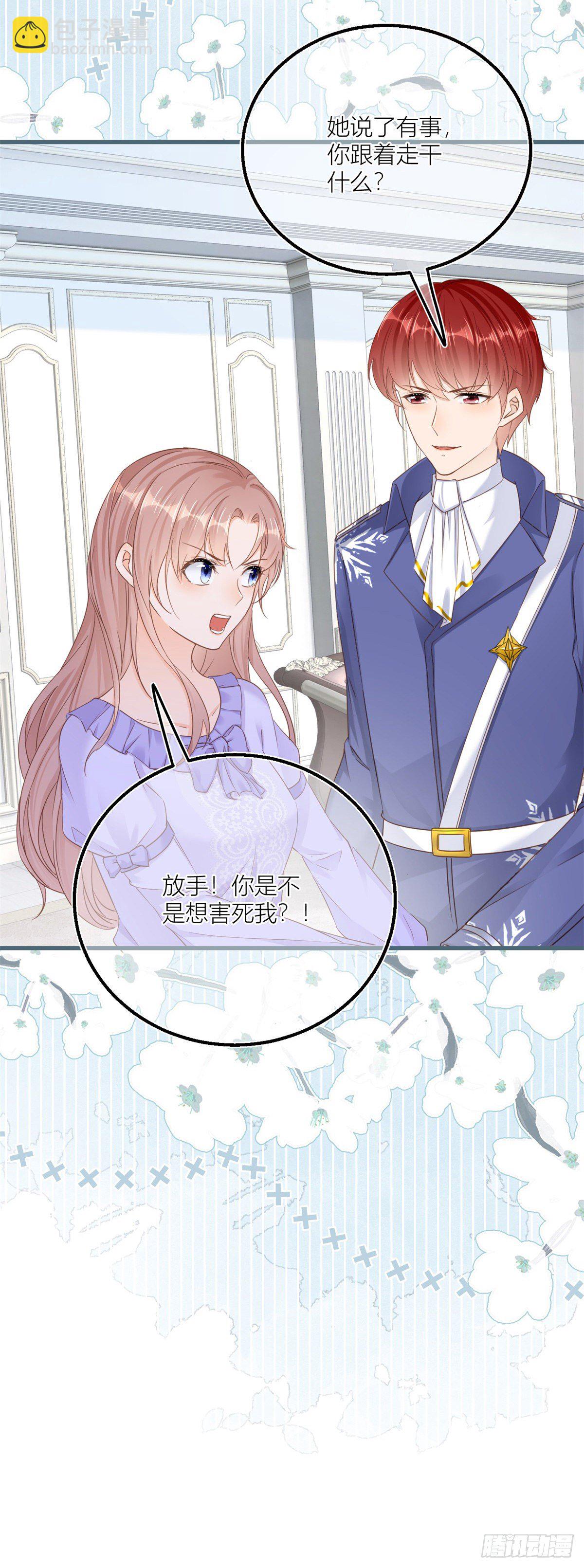 第31话 你们是不是搞错了？-第31话