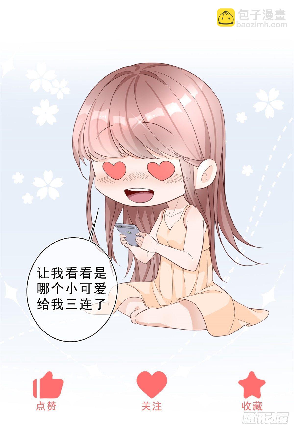 第31话 你们是不是搞错了？-第31话