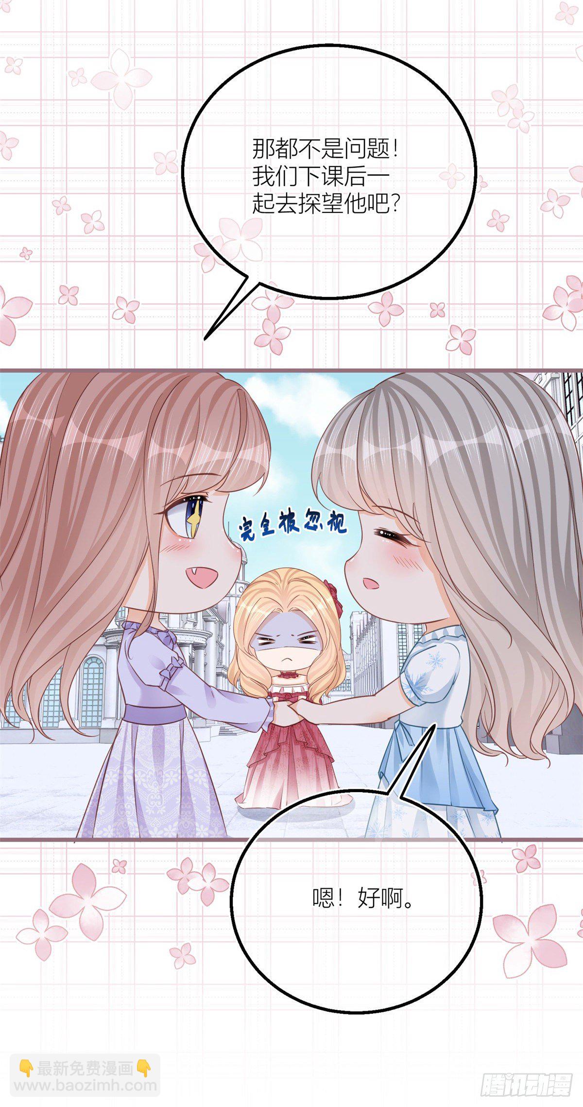 第31话 你们是不是搞错了？-第31话