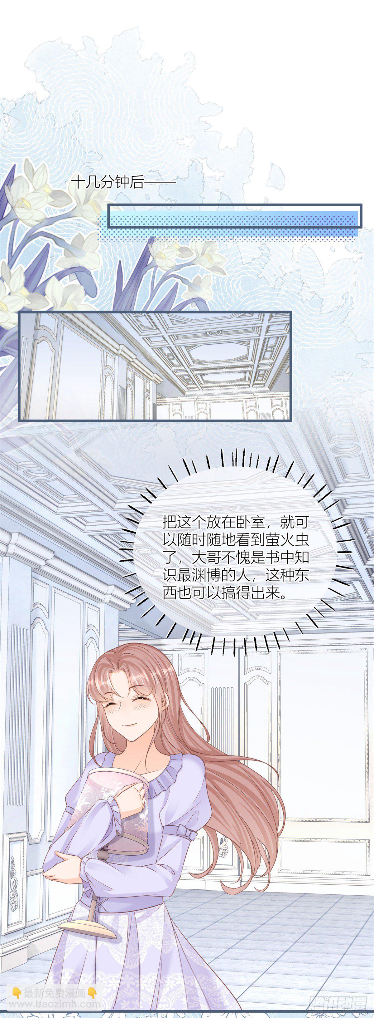 第33话 萤火虫-第33话