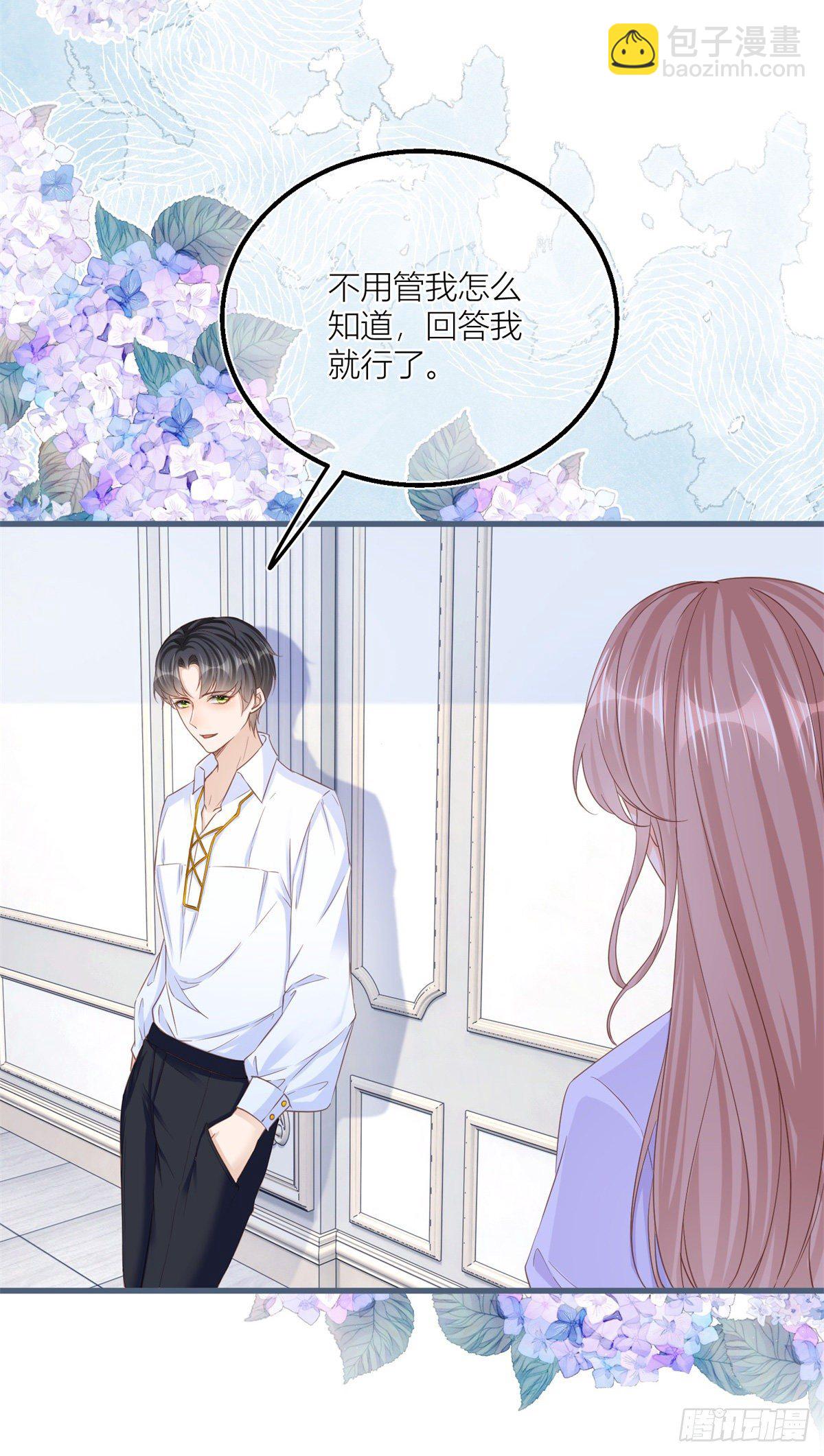 第33话 萤火虫-第33话