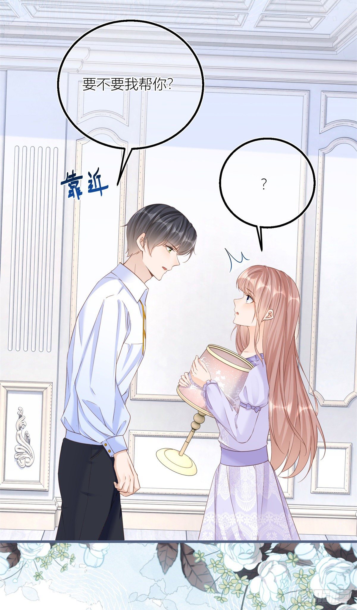 第33话 萤火虫-第33话