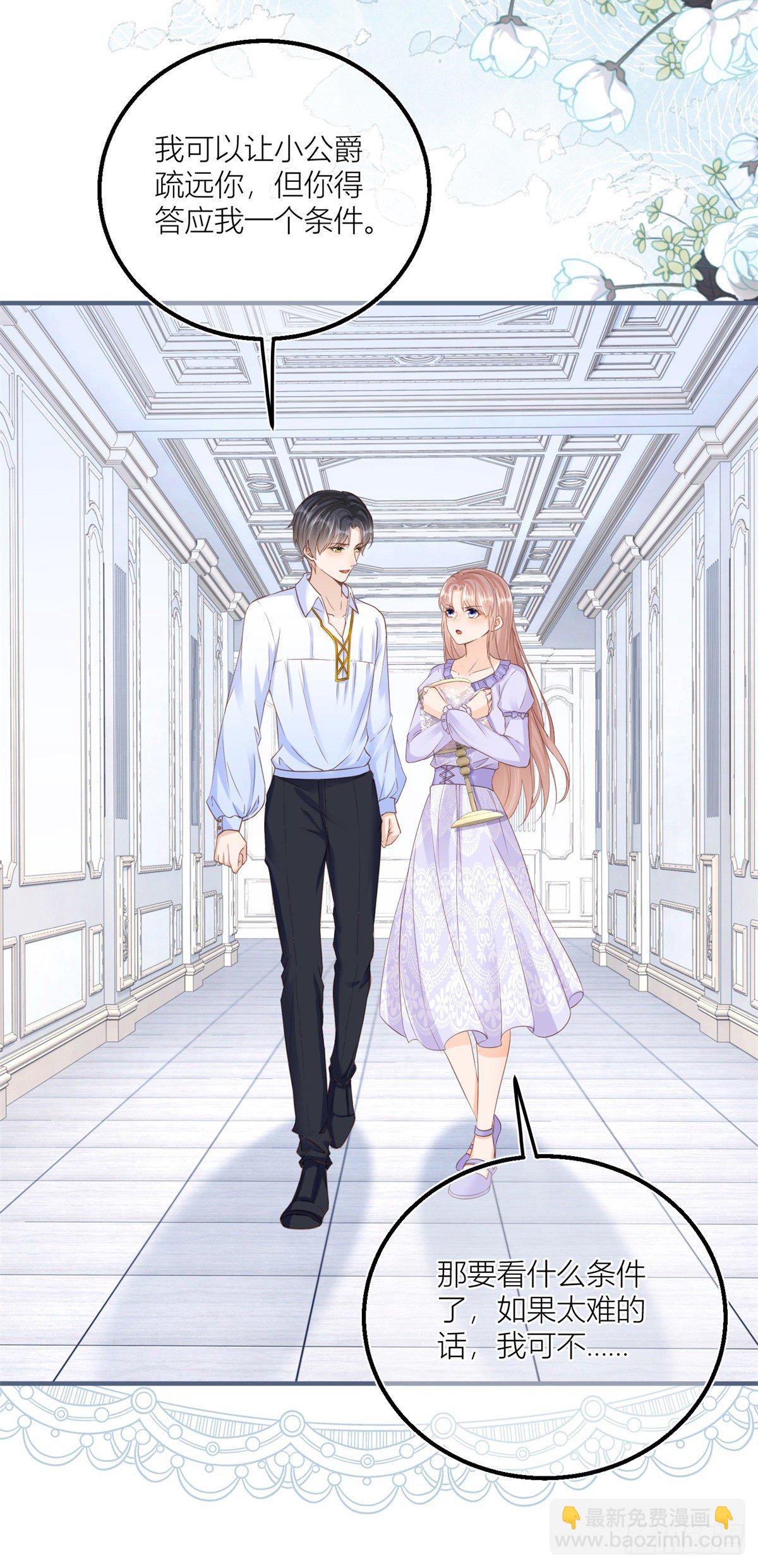 第33话 萤火虫-第33话