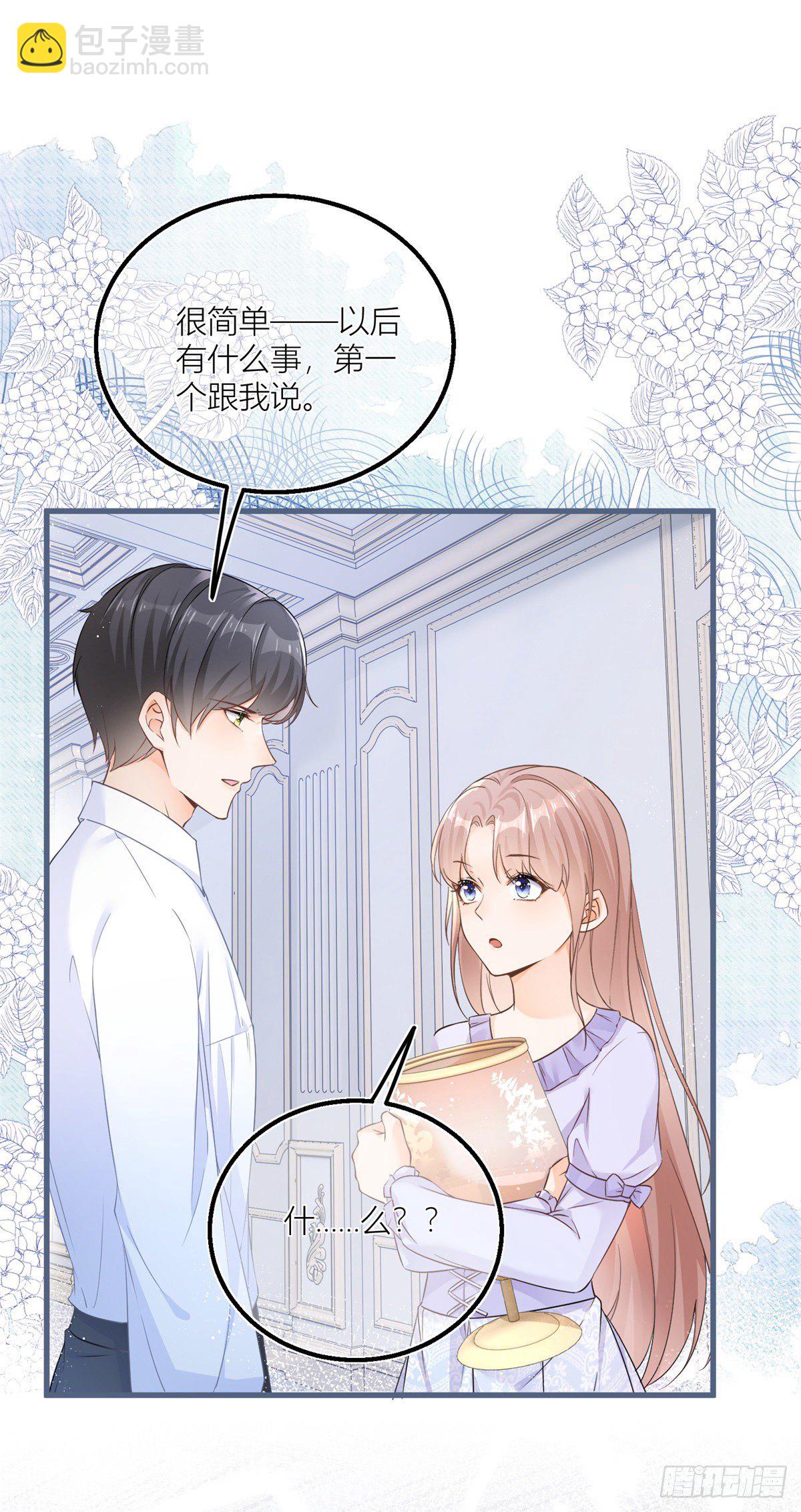 第33话 萤火虫-第33话