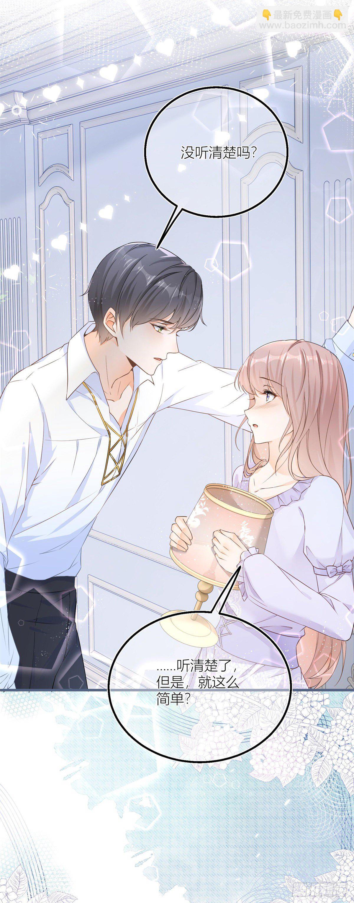 第33话 萤火虫-第33话