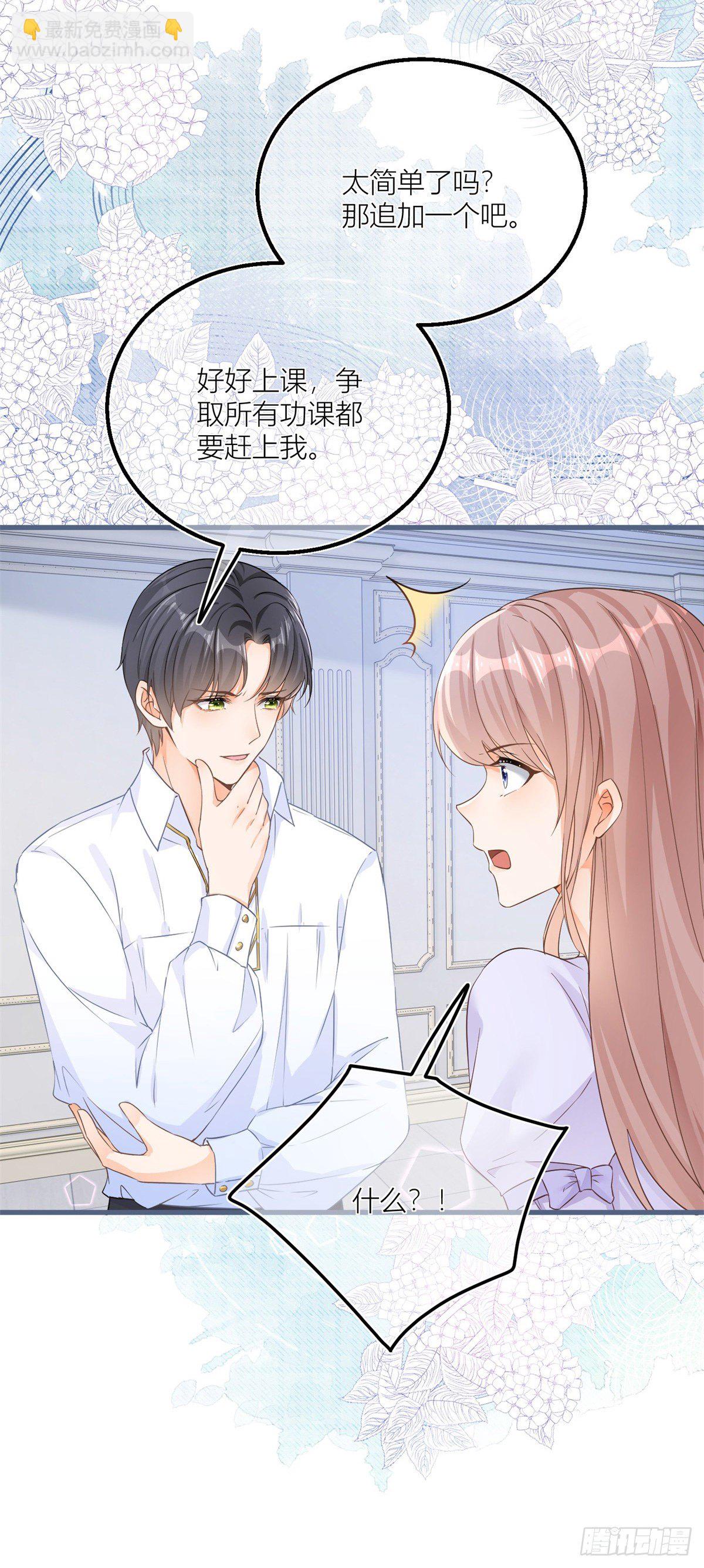 第33话 萤火虫-第33话