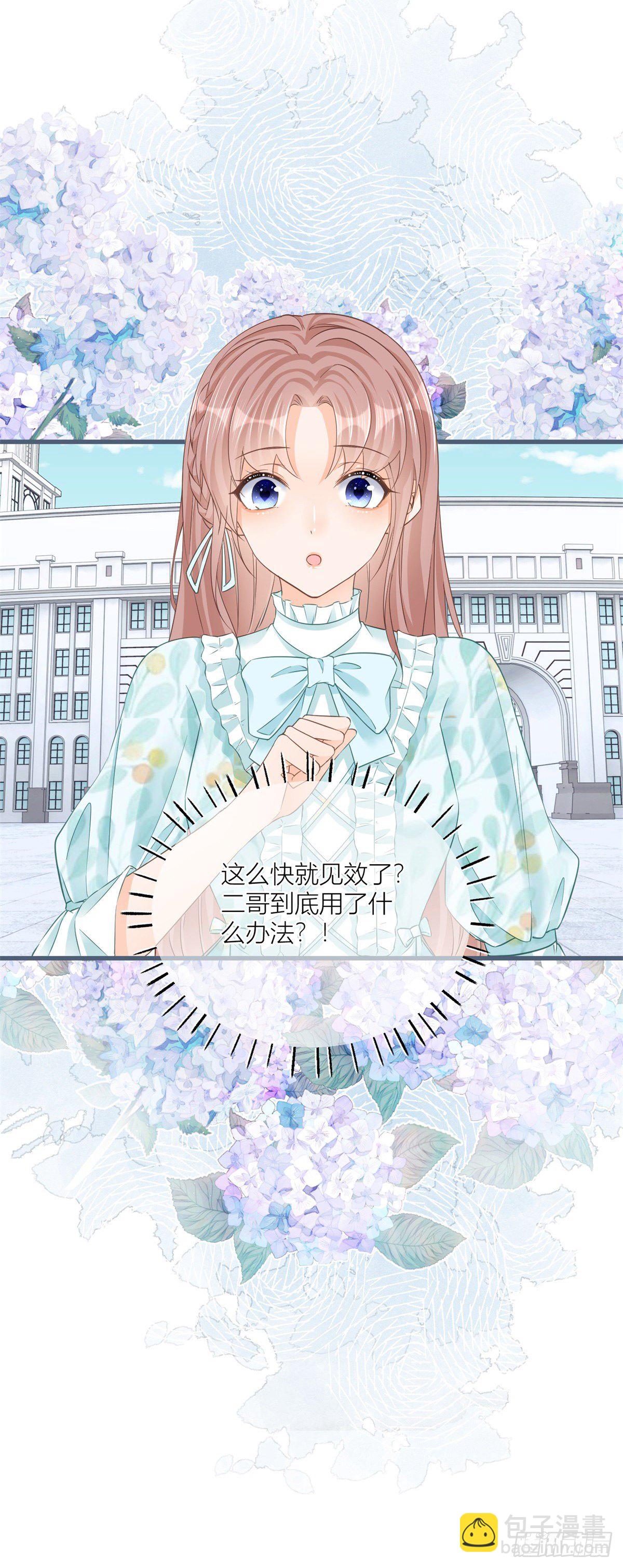 第33话 萤火虫-第33话