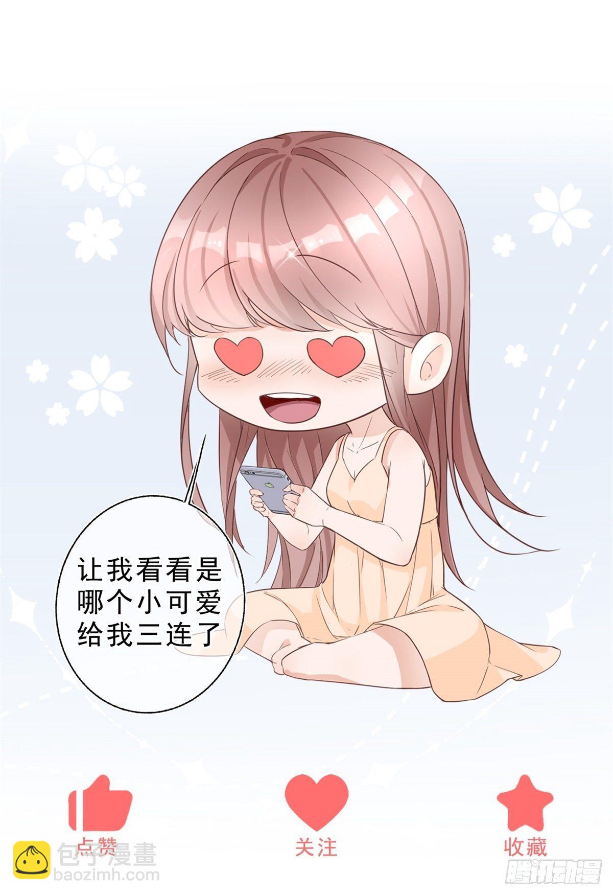 第33话 萤火虫-第33话