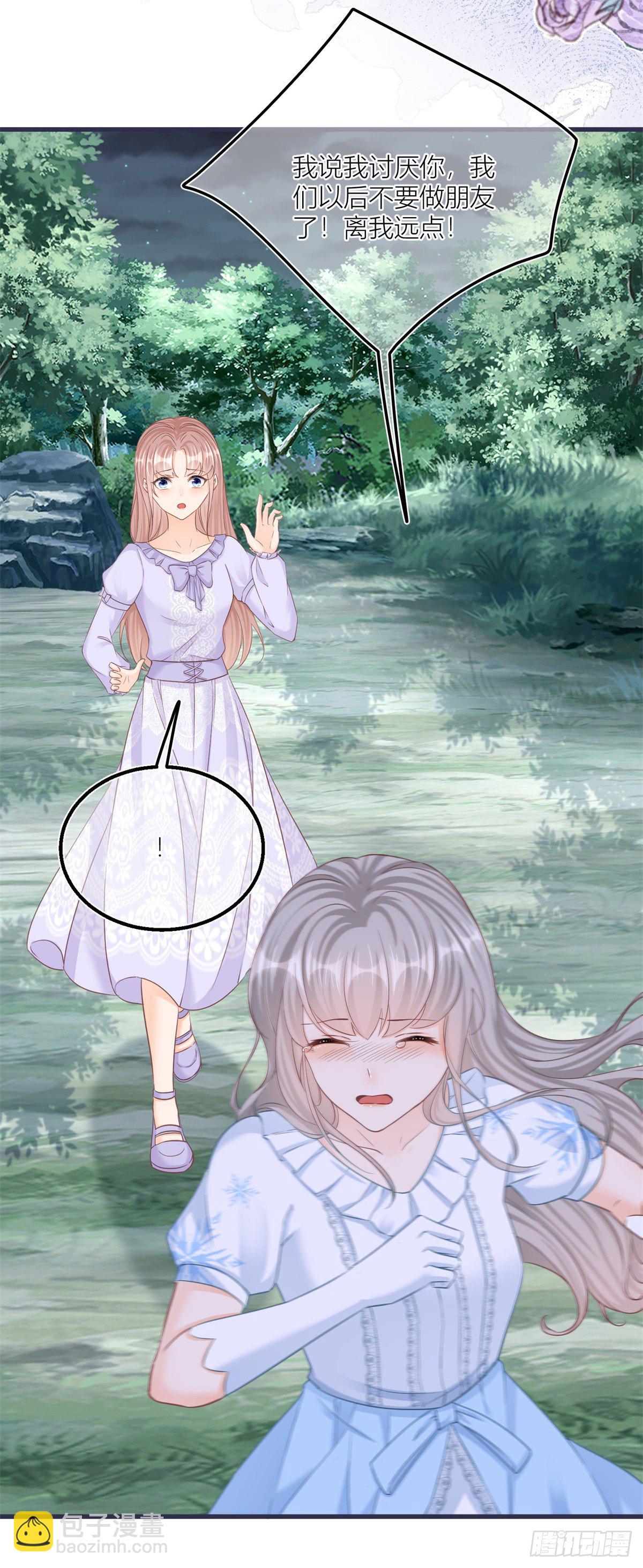 第33话 萤火虫-第33话