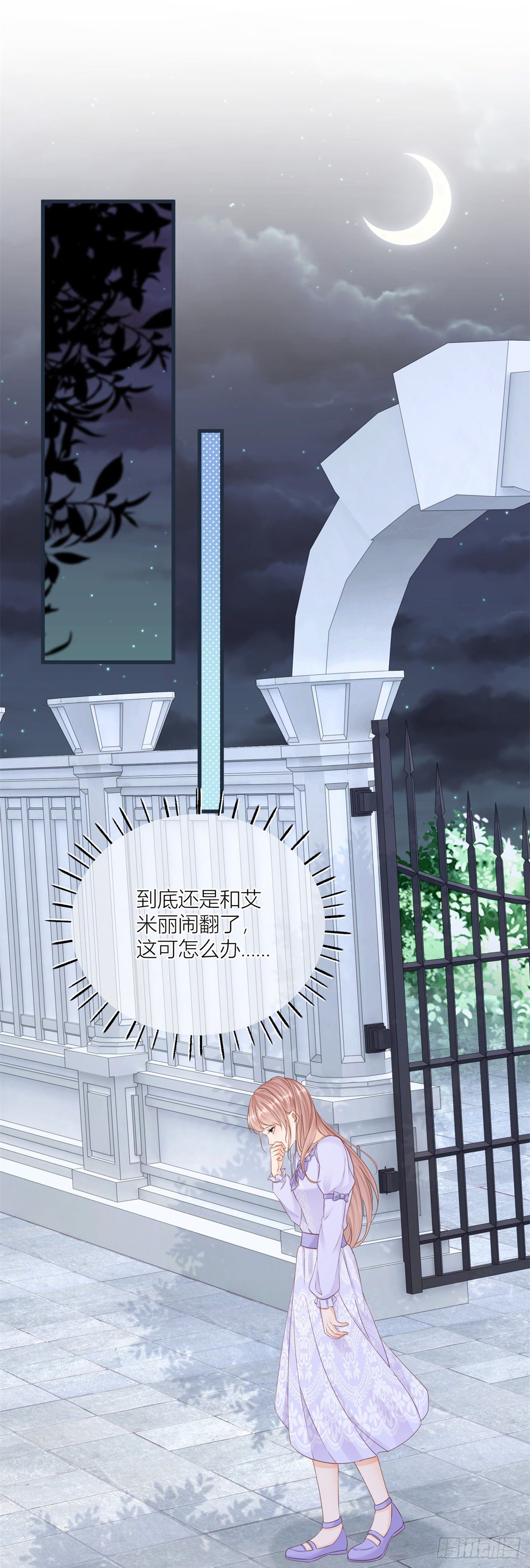 第33话 萤火虫-第33话