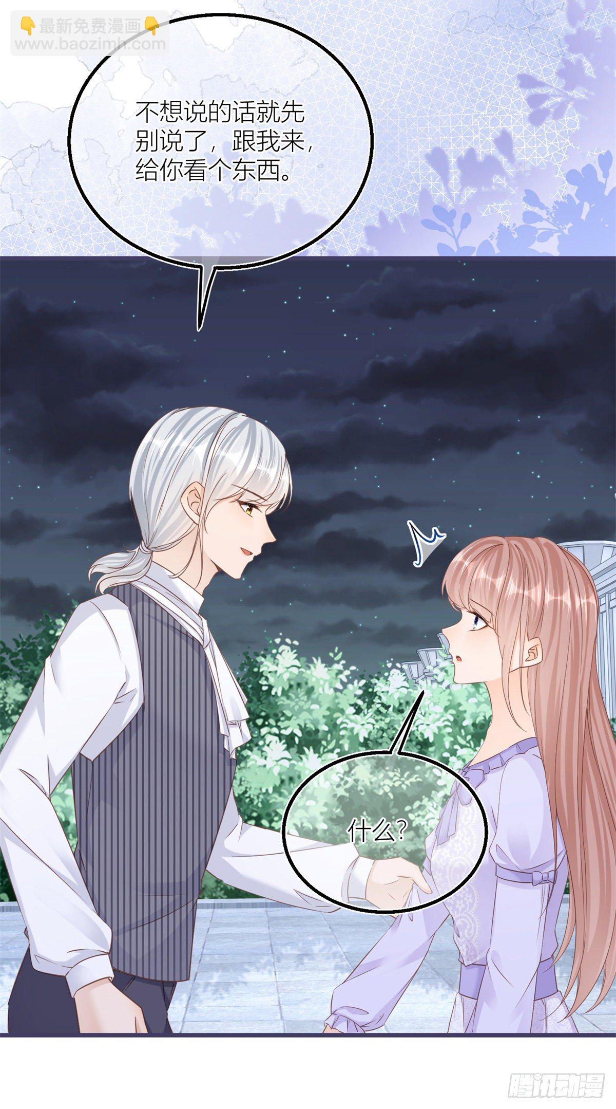 第33话 萤火虫-第33话