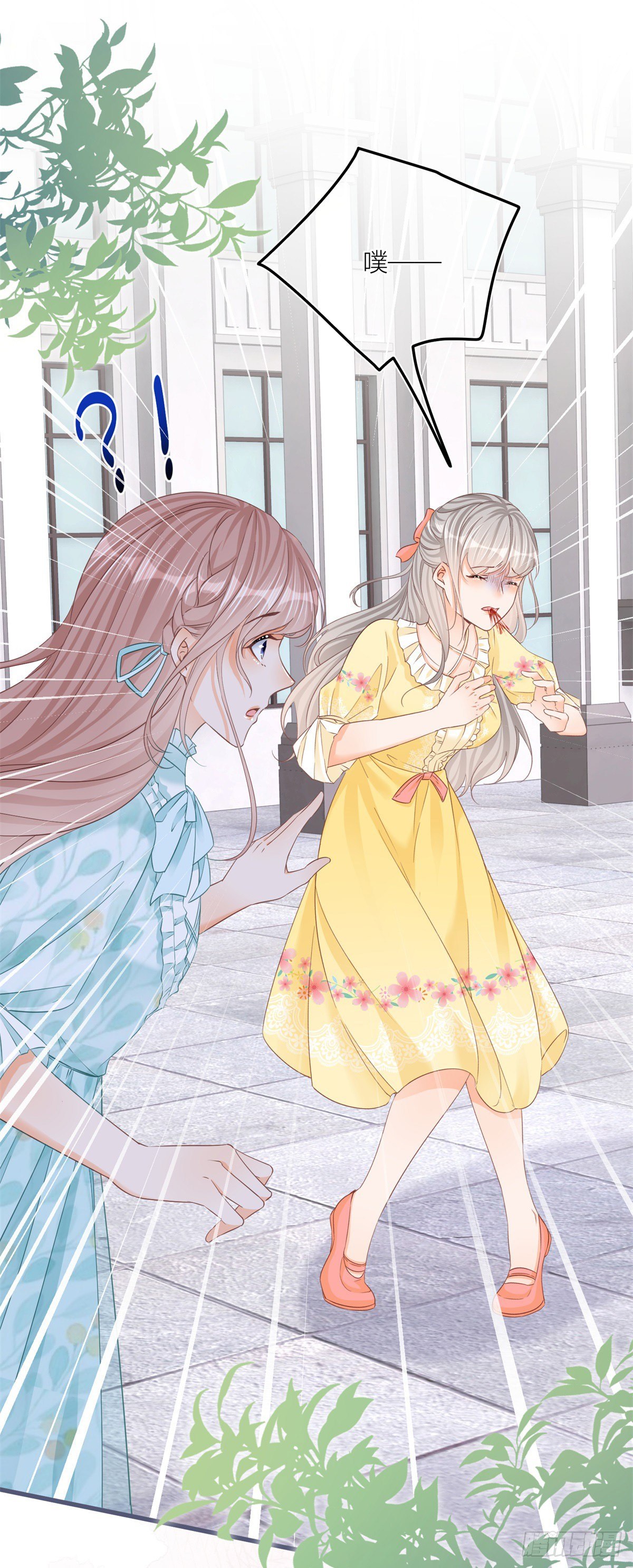 第35话 救救她！-第35话