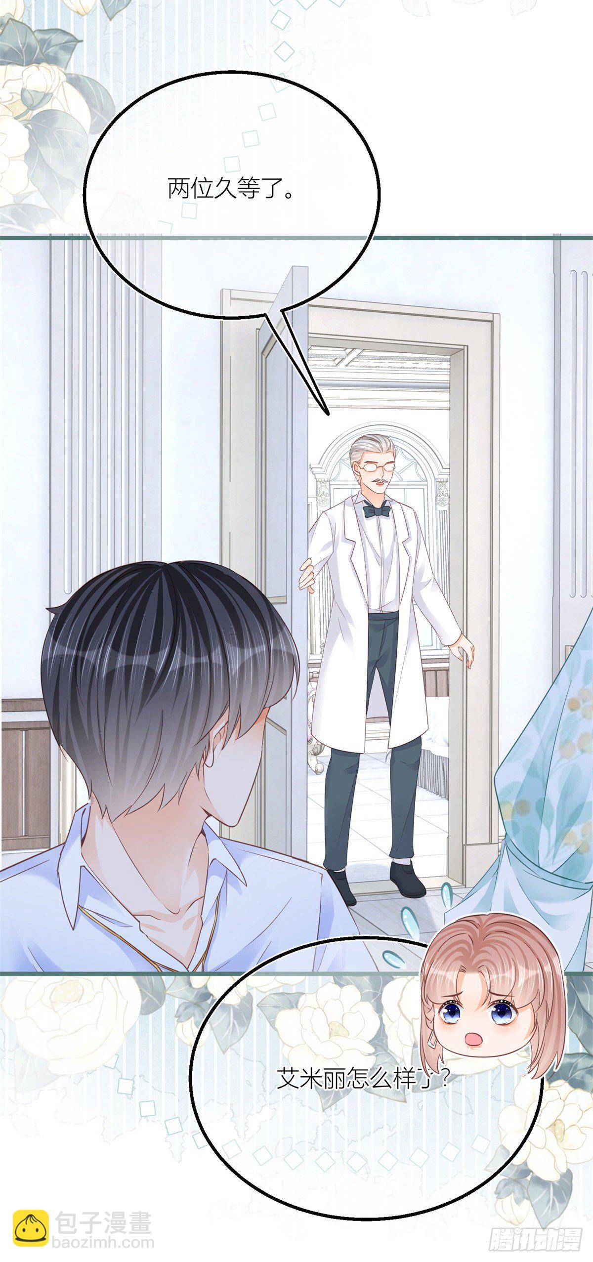 第35话 救救她！-第35话