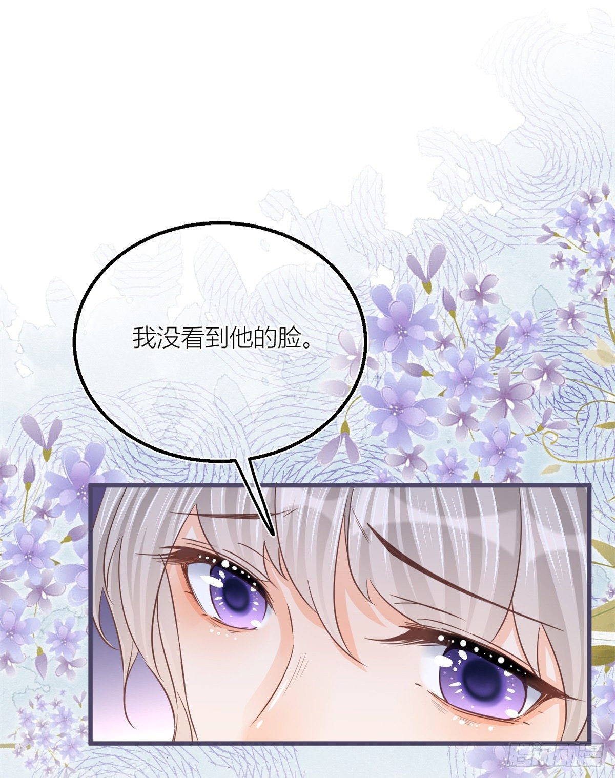 第35话 救救她！-第35话