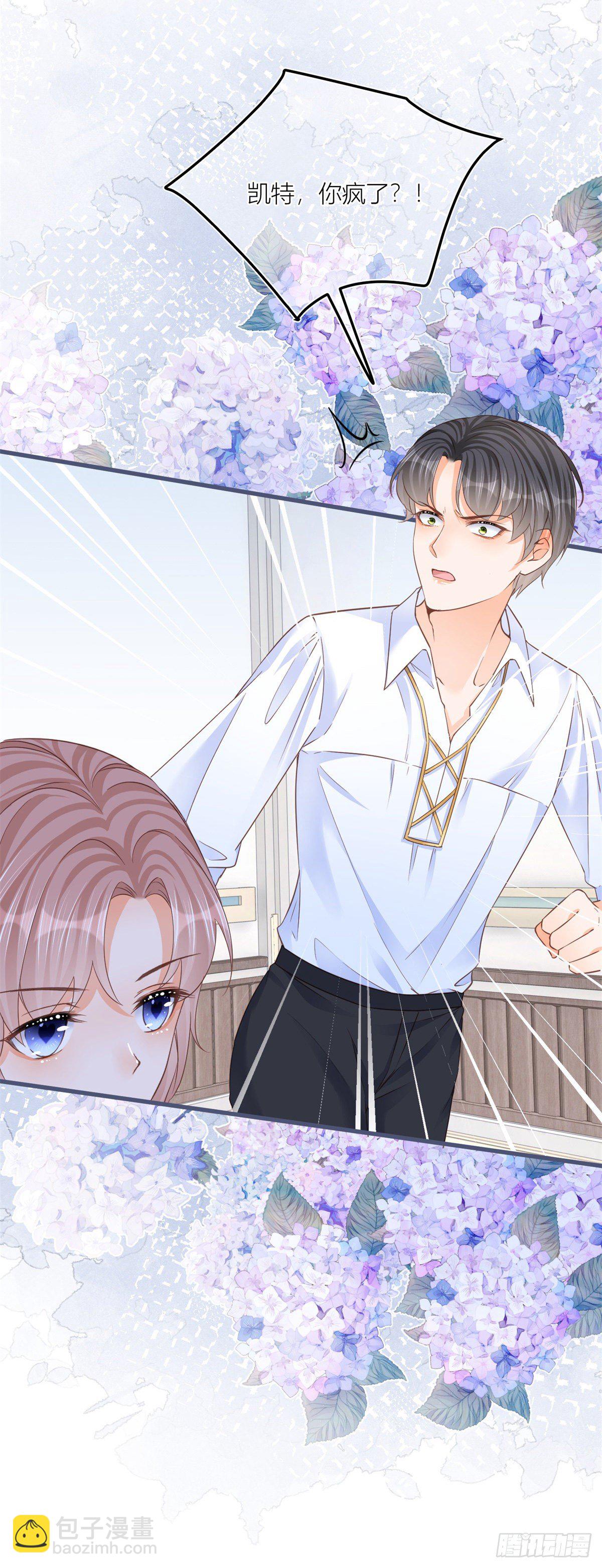 第35话 救救她！-第35话