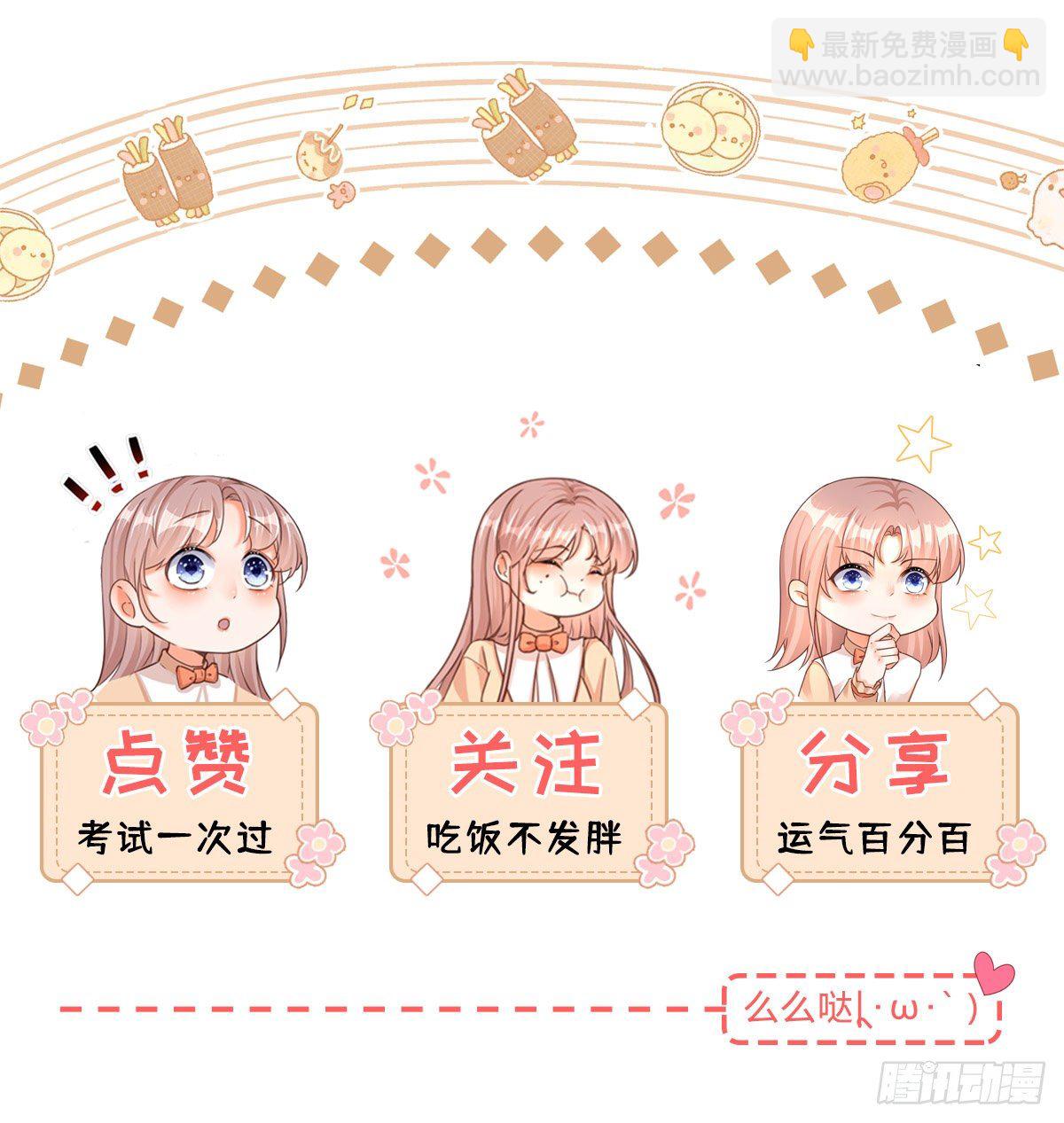 第35话 救救她！-第35话