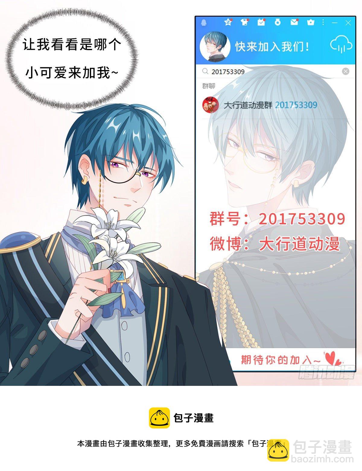 第35话 救救她！-第35话