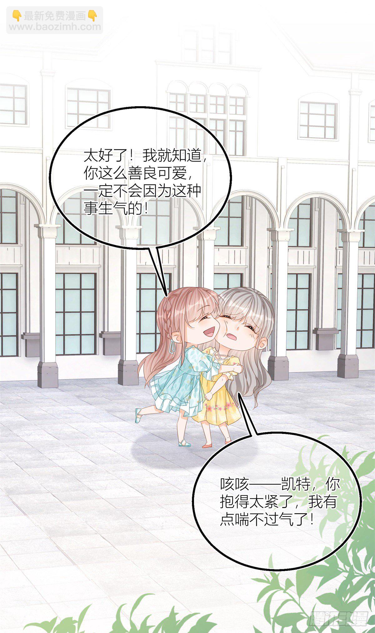 第35话 救救她！-第35话