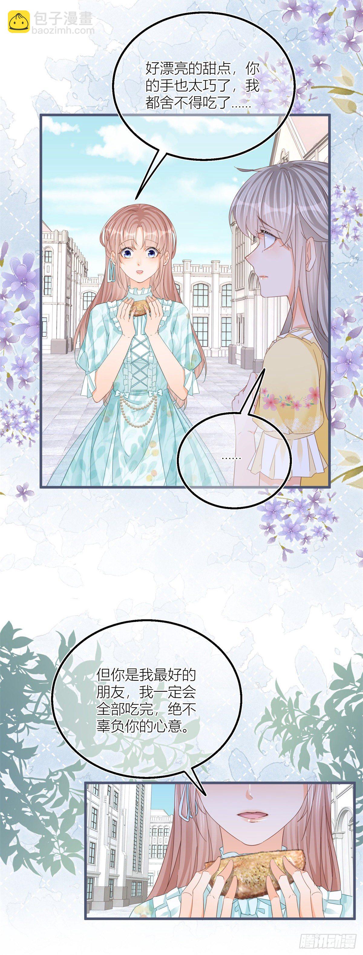 第35话 救救她！-第35话